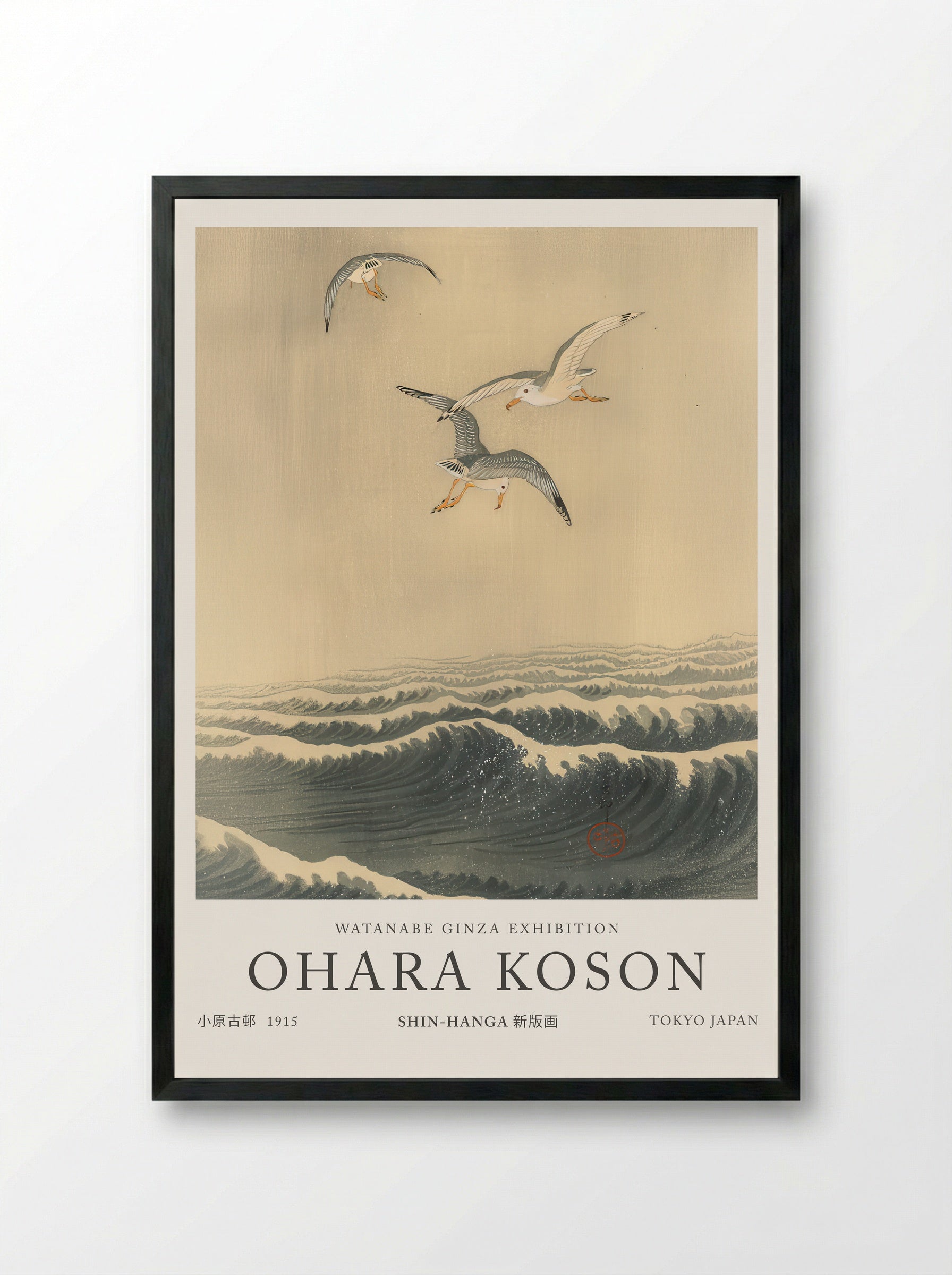 Seagulls Over The Waves - Ohara Koson - Framed Print Black