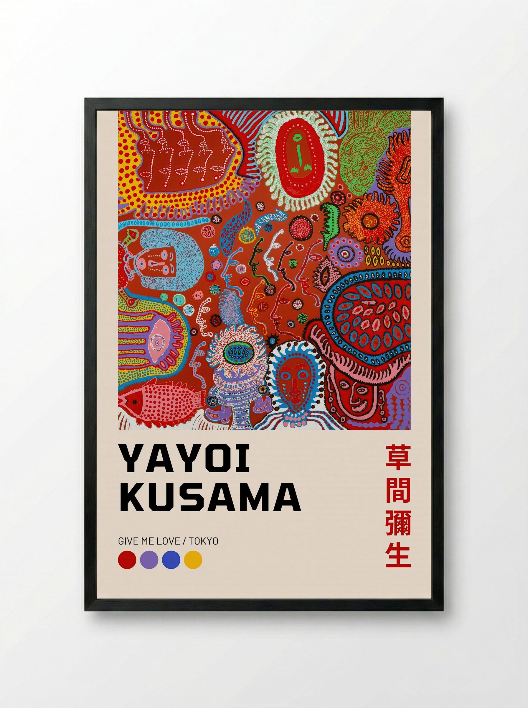 Give Me Love - Yayoi Kusama - Framed Print Black