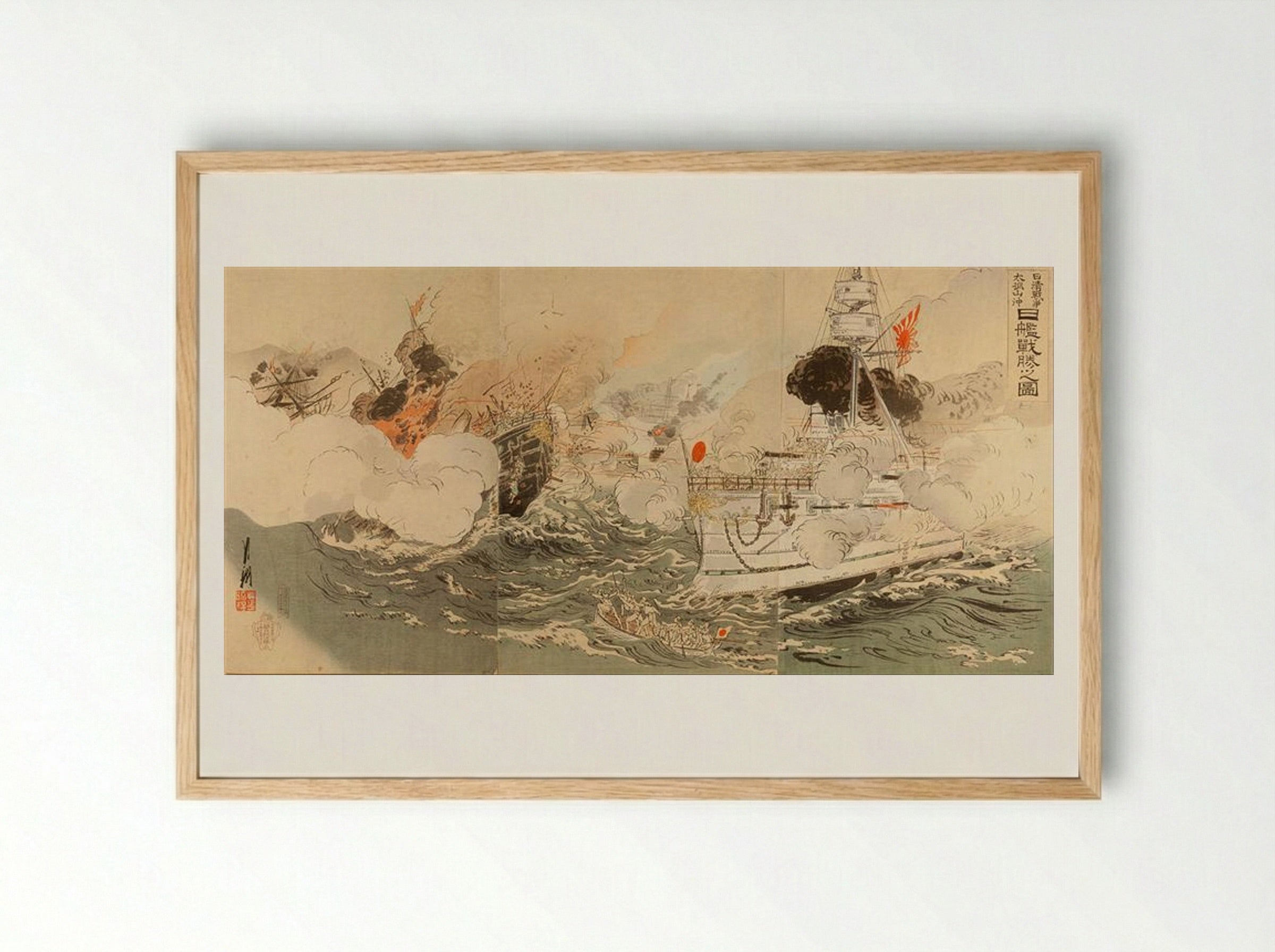 Sino-Japanese War: The Japanese Navy Victorious Off Takushan - Ogata Gekko - Framed Print Wood
