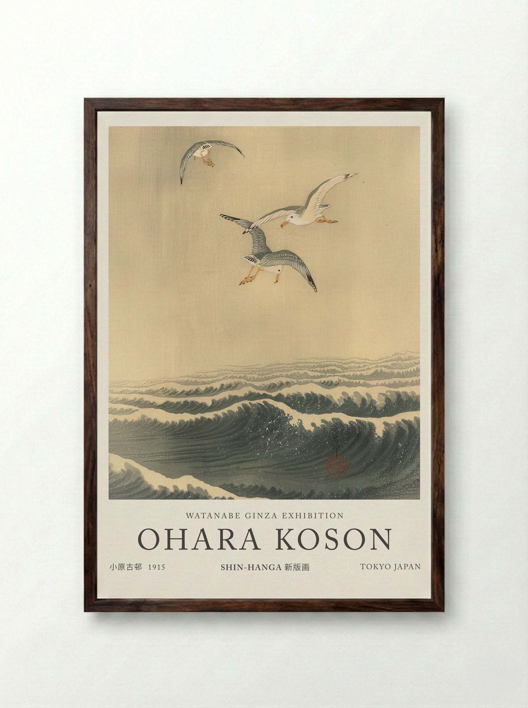 Seagulls Over The Waves - Ohara Koson - Framed Print Dark Wood