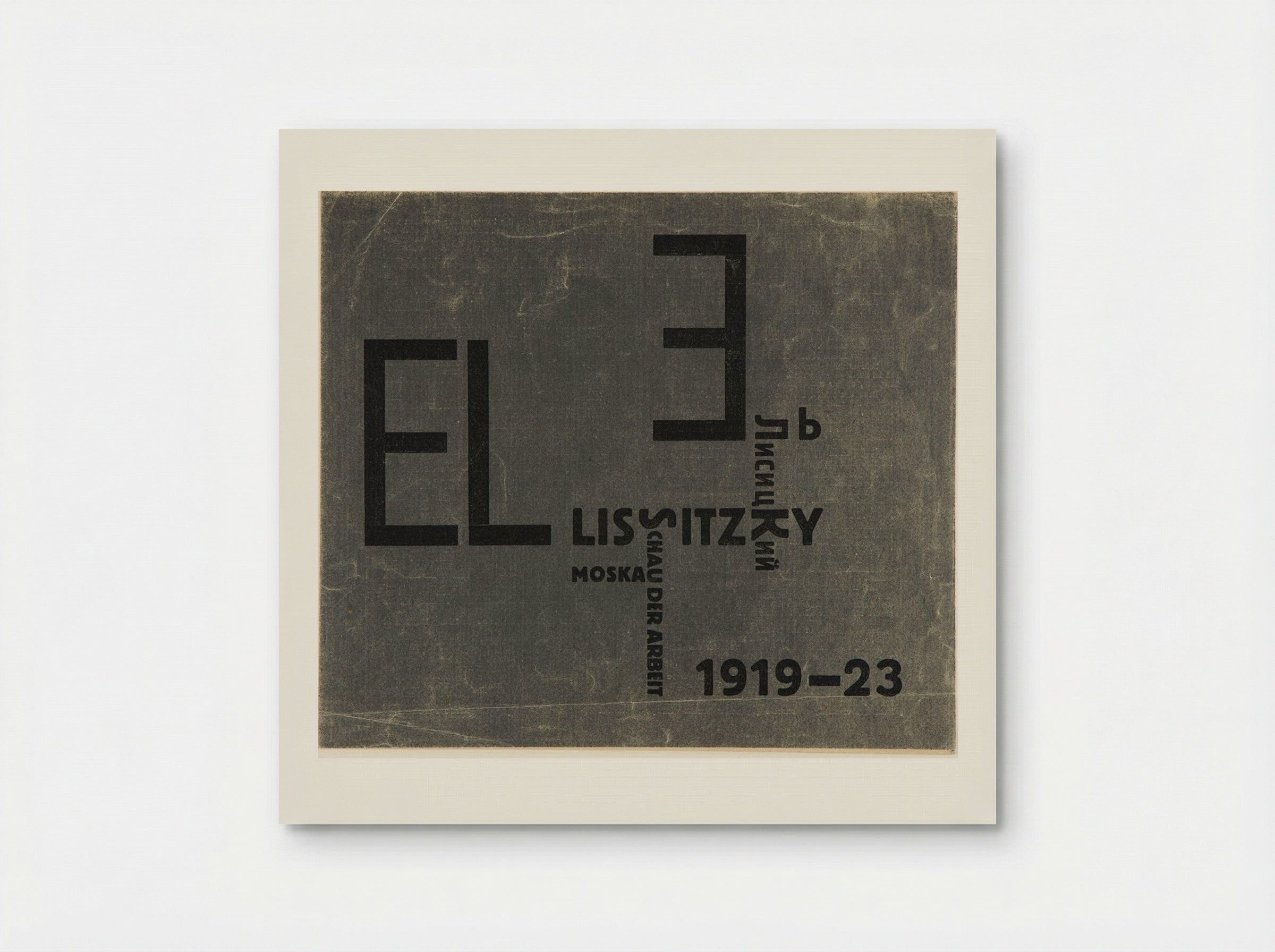 Schau der Arbeit - El Lissitzky - Poster