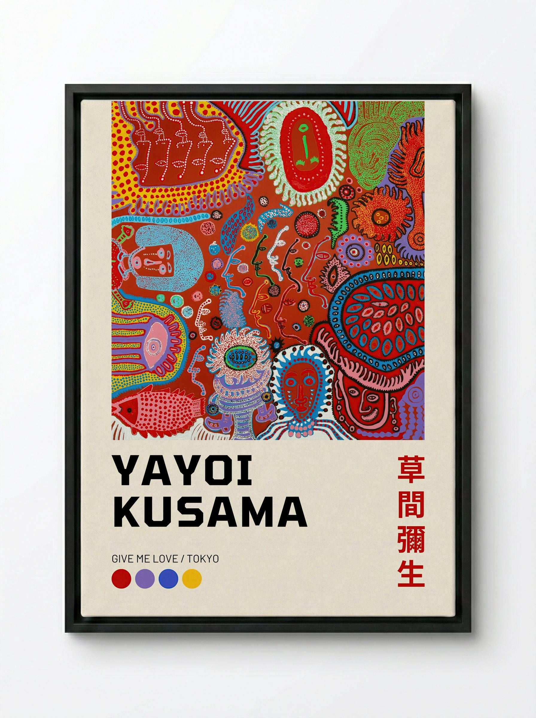Give Me Love - Yayoi Kusama - Framed Canvas Black