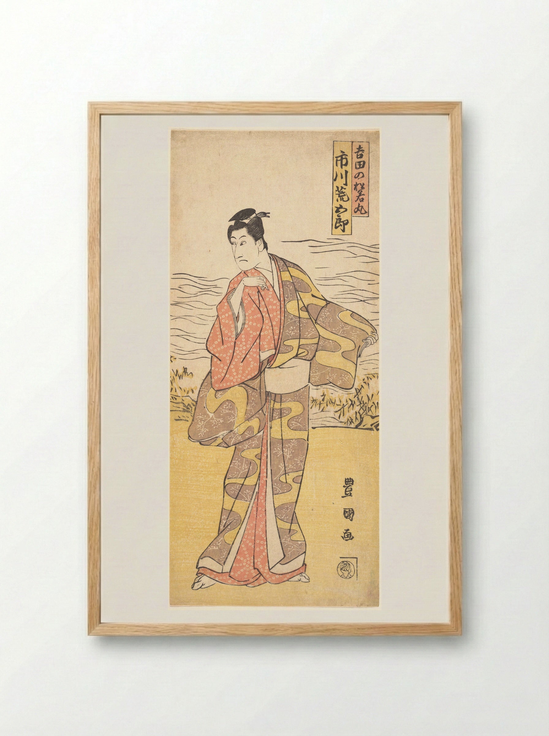 The Actor Ichikawa Aragōrō as Yoshida no Matsuwaka-Maru - Utagawa Toyokuni I - Framed Print Wood