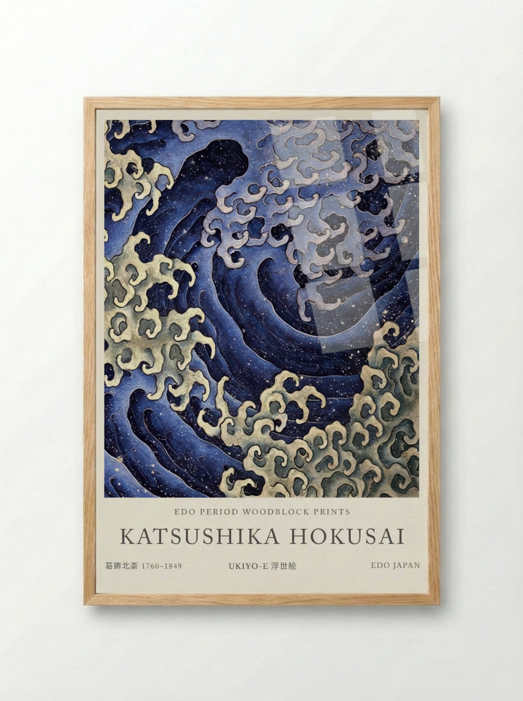 Hokusai Wave – Fine Art Print