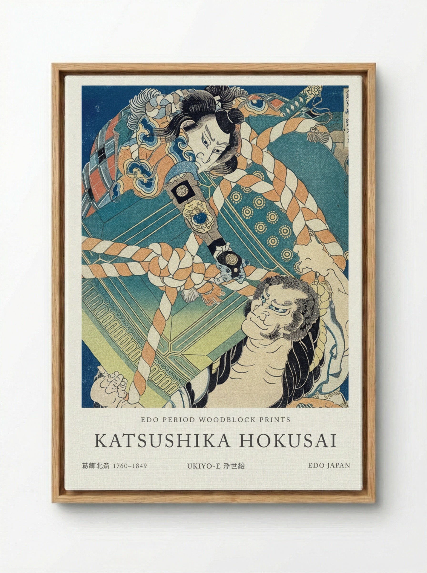 Onikojima Yatarō and Saihōin Akabōzu – Fine Art Print