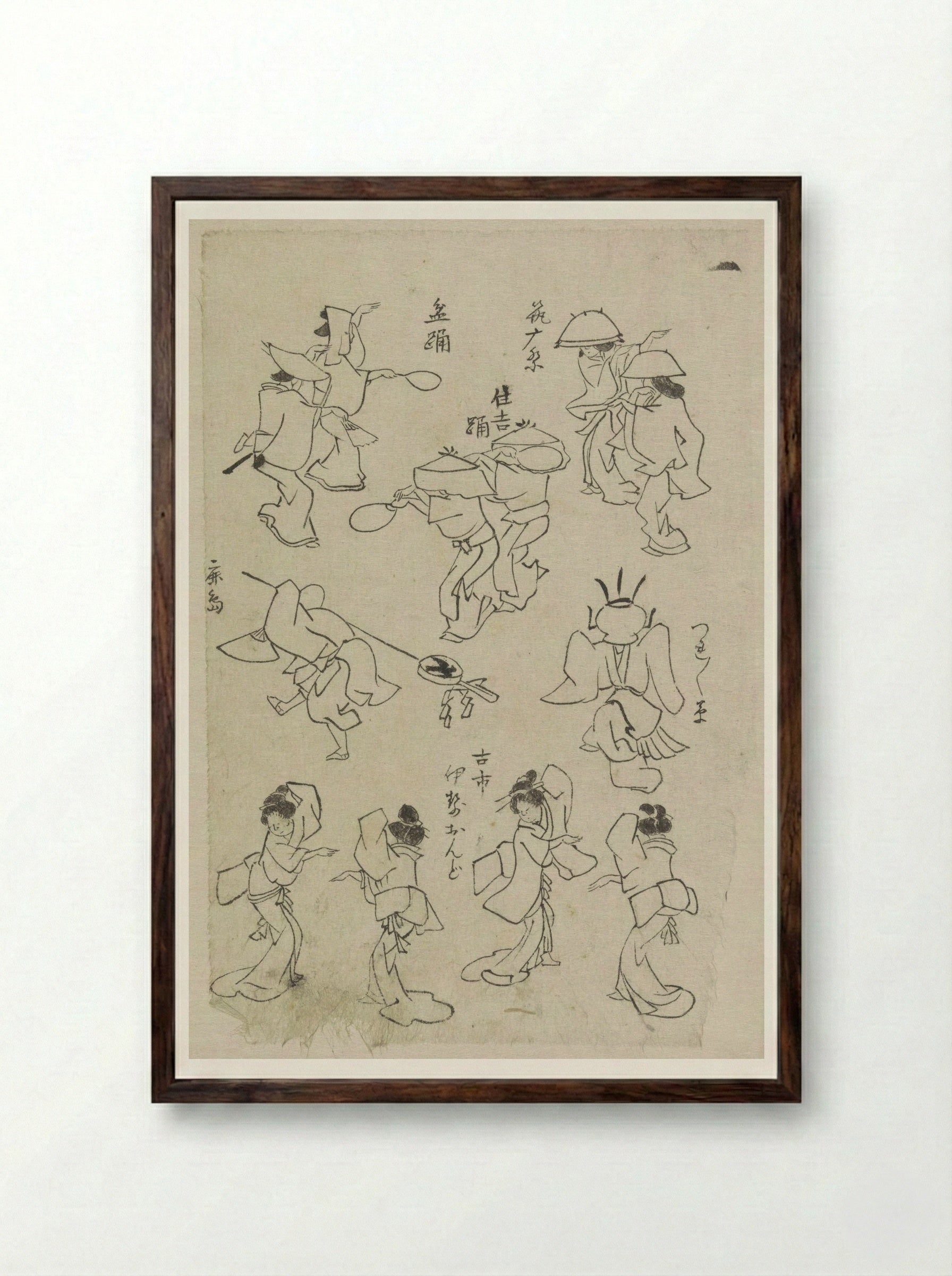 Various Dancing Figures - Katsushika Hokusai - Framed Print Dark Wood