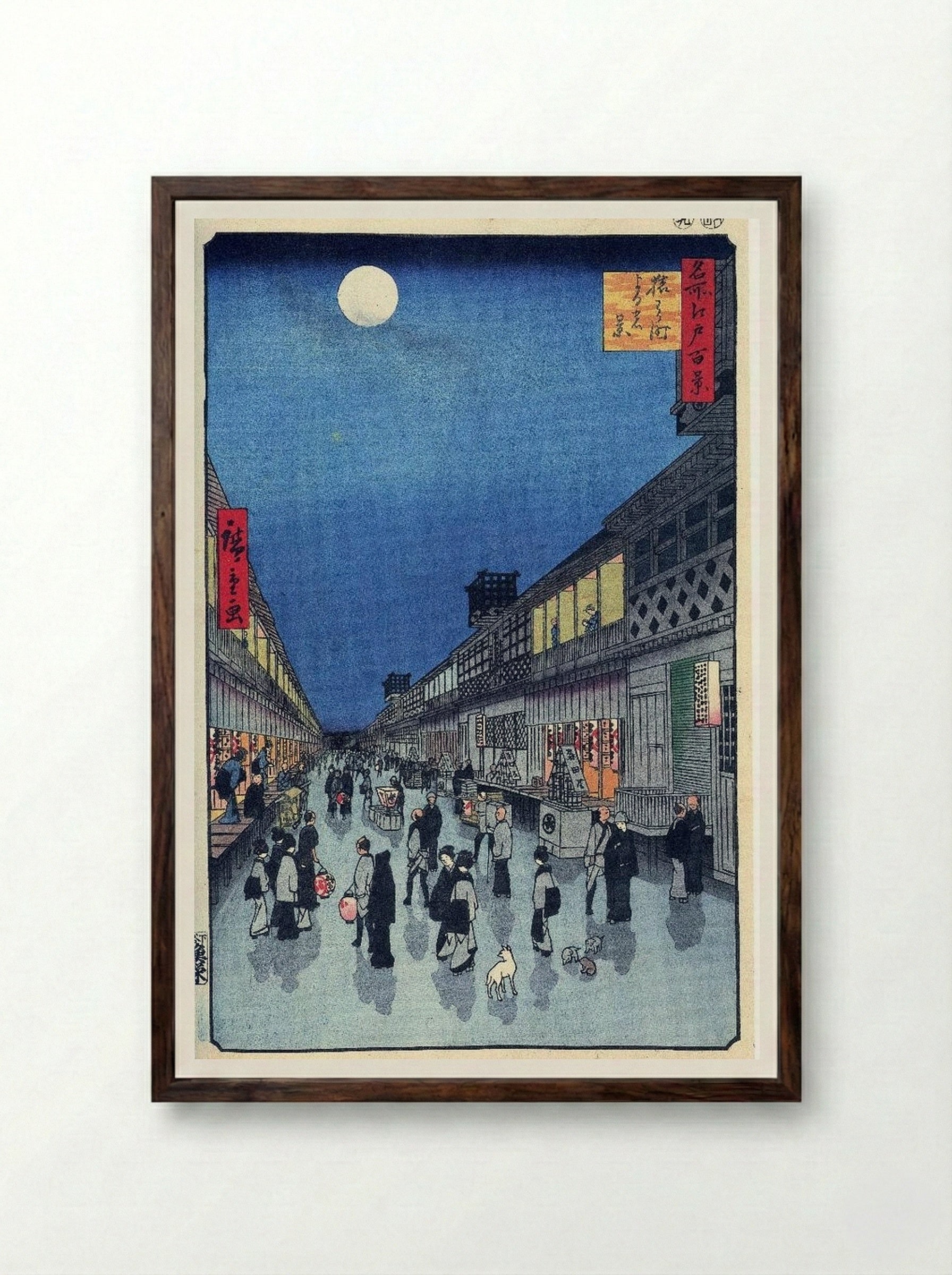 Night View of Saruwaka-machi - Hiroshige - Framed Print Dark Wood