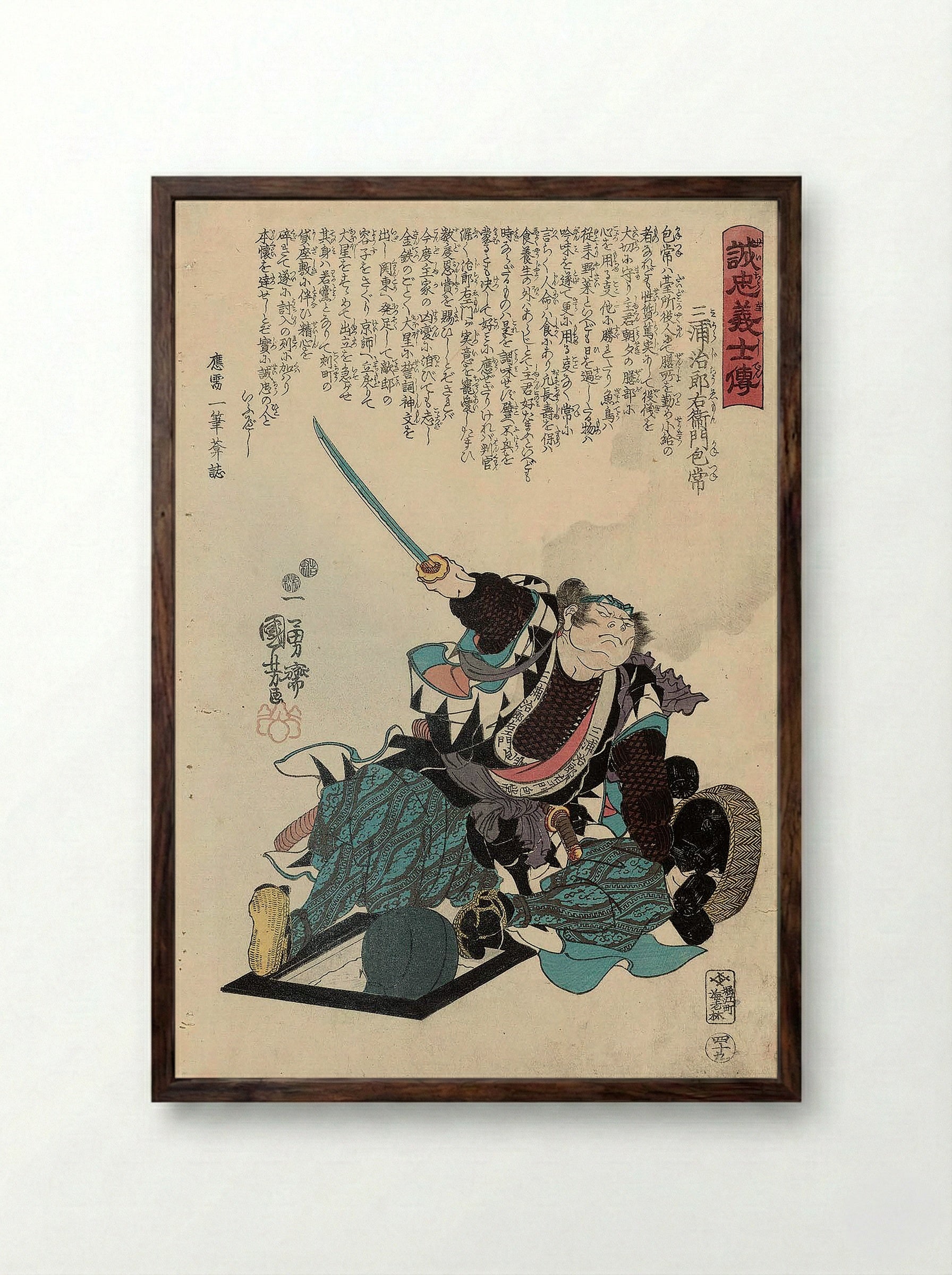 Miura Jirôemon Kanetsune - Utagawa Kuniyoshi - Framed Print Dark Wood