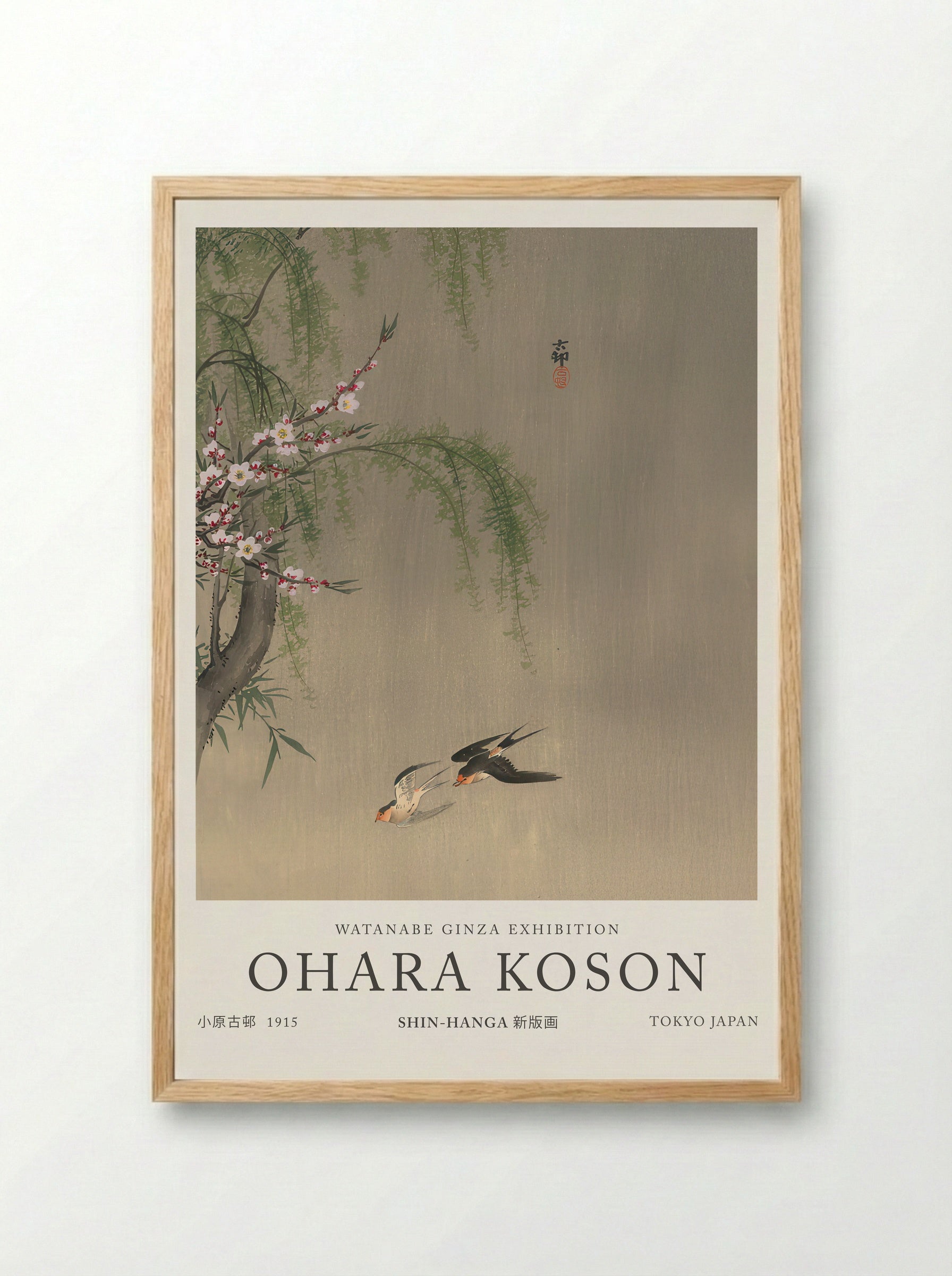 Two Barn Swallows In Flight Willow Branch And Flowering Cherry Above - Ohara Koson - Framed Print Wood