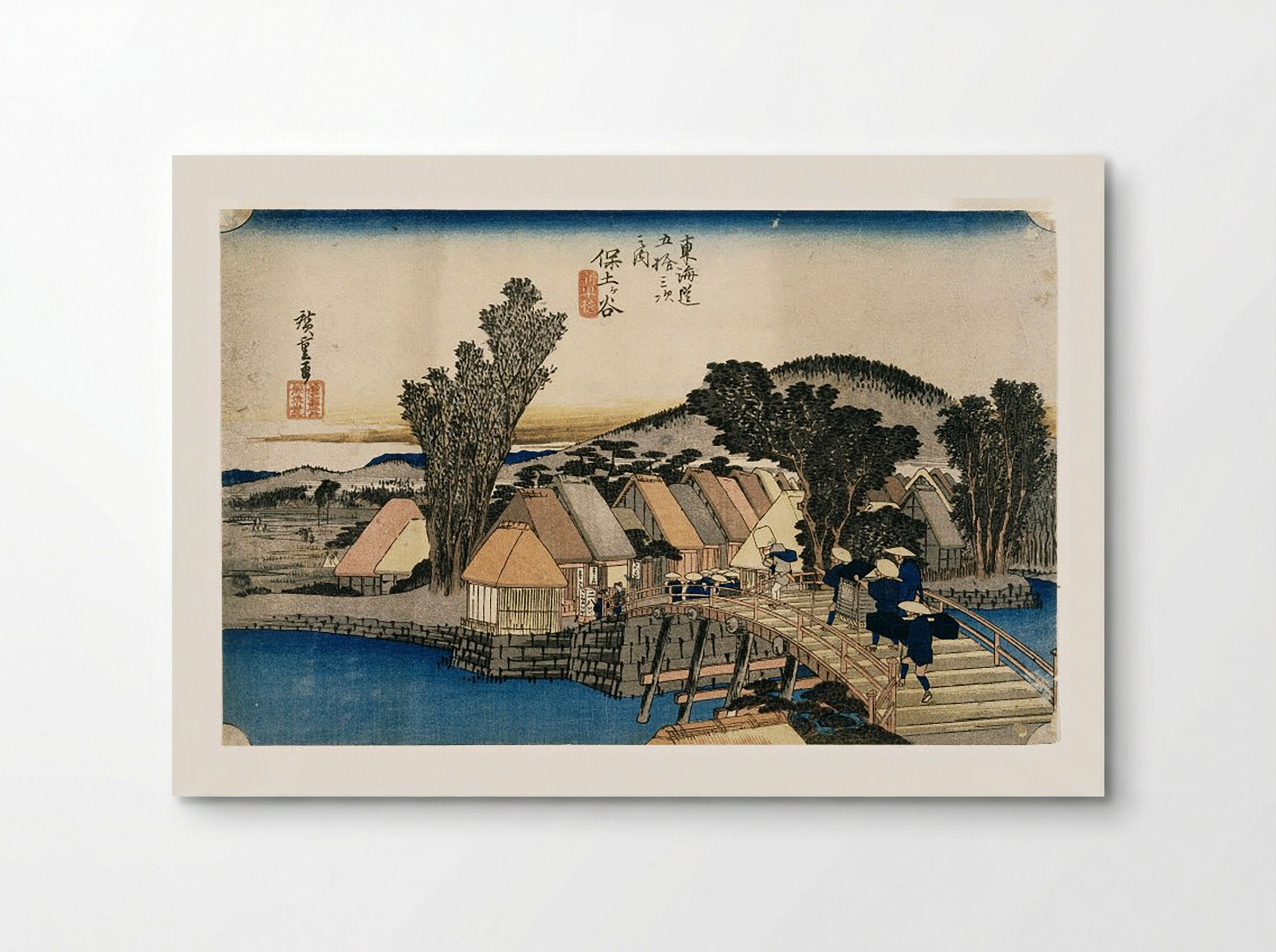 Hodogaya: Shinkame Bridge (Station 5) - Utagawa Hiroshige - Poster