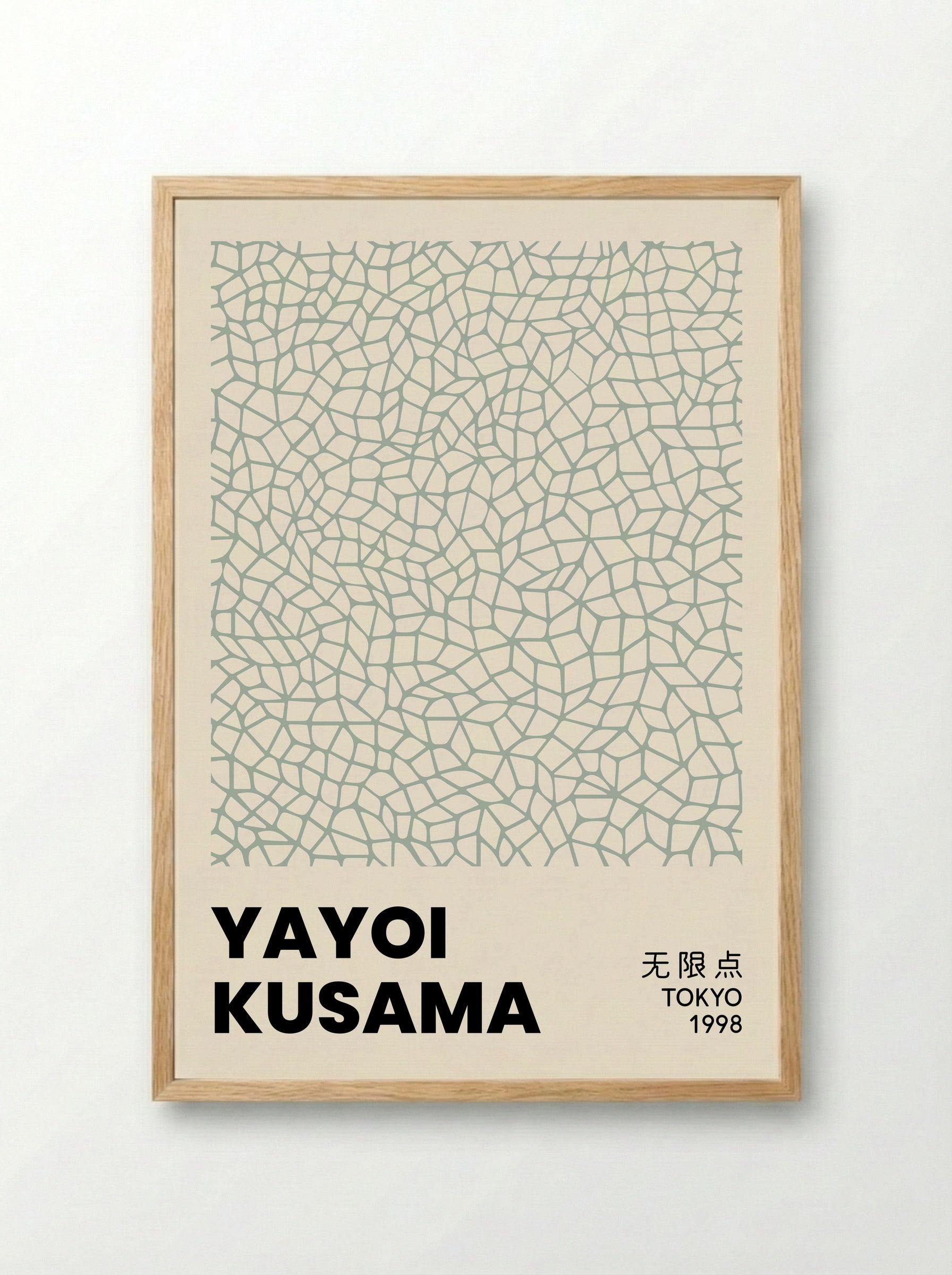 Infinity Nets (Pale Green) - Yayoi Kusama - Framed Print Wood