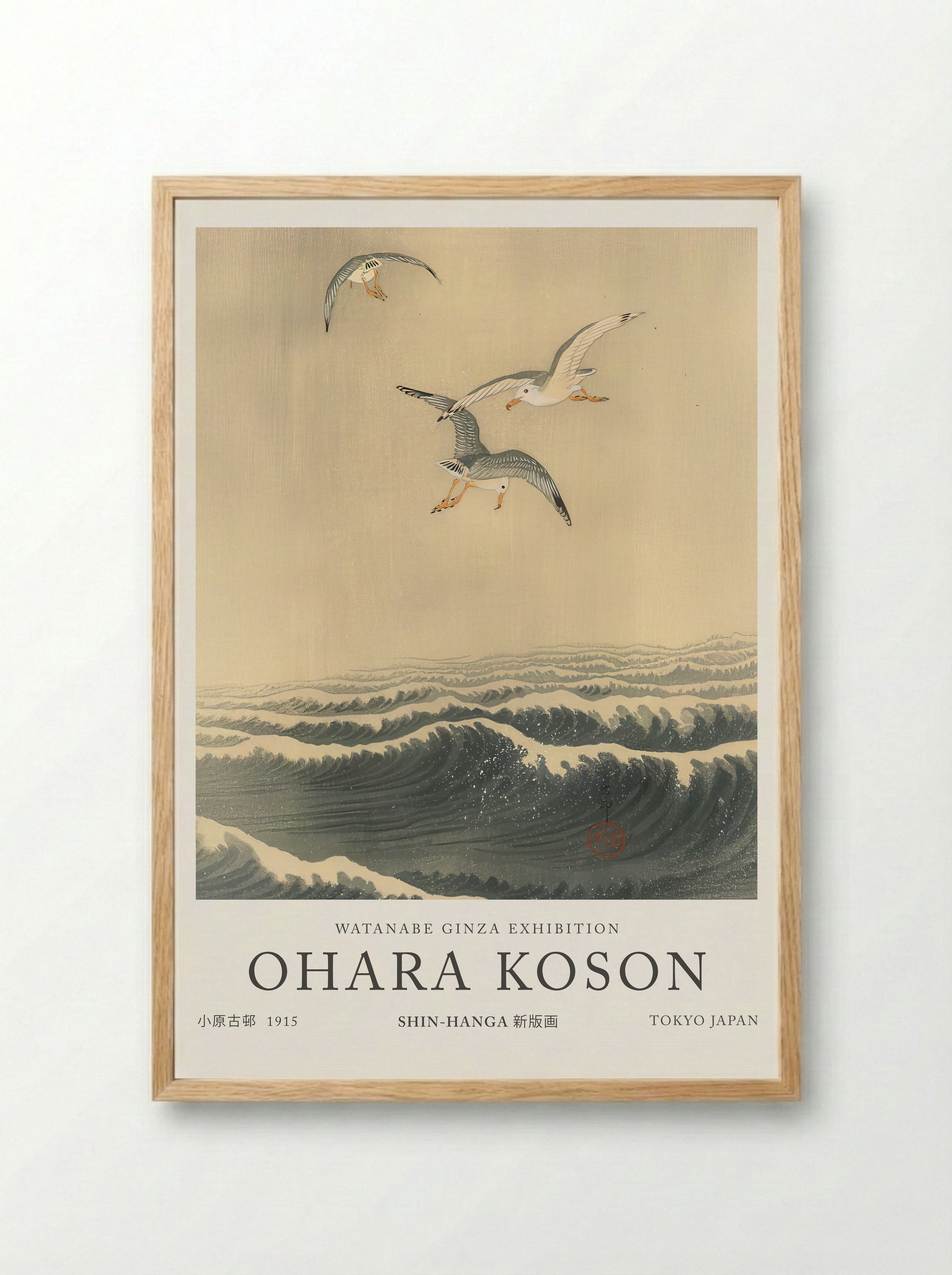 Seagulls Over The Waves - Ohara Koson - Framed Print Wood