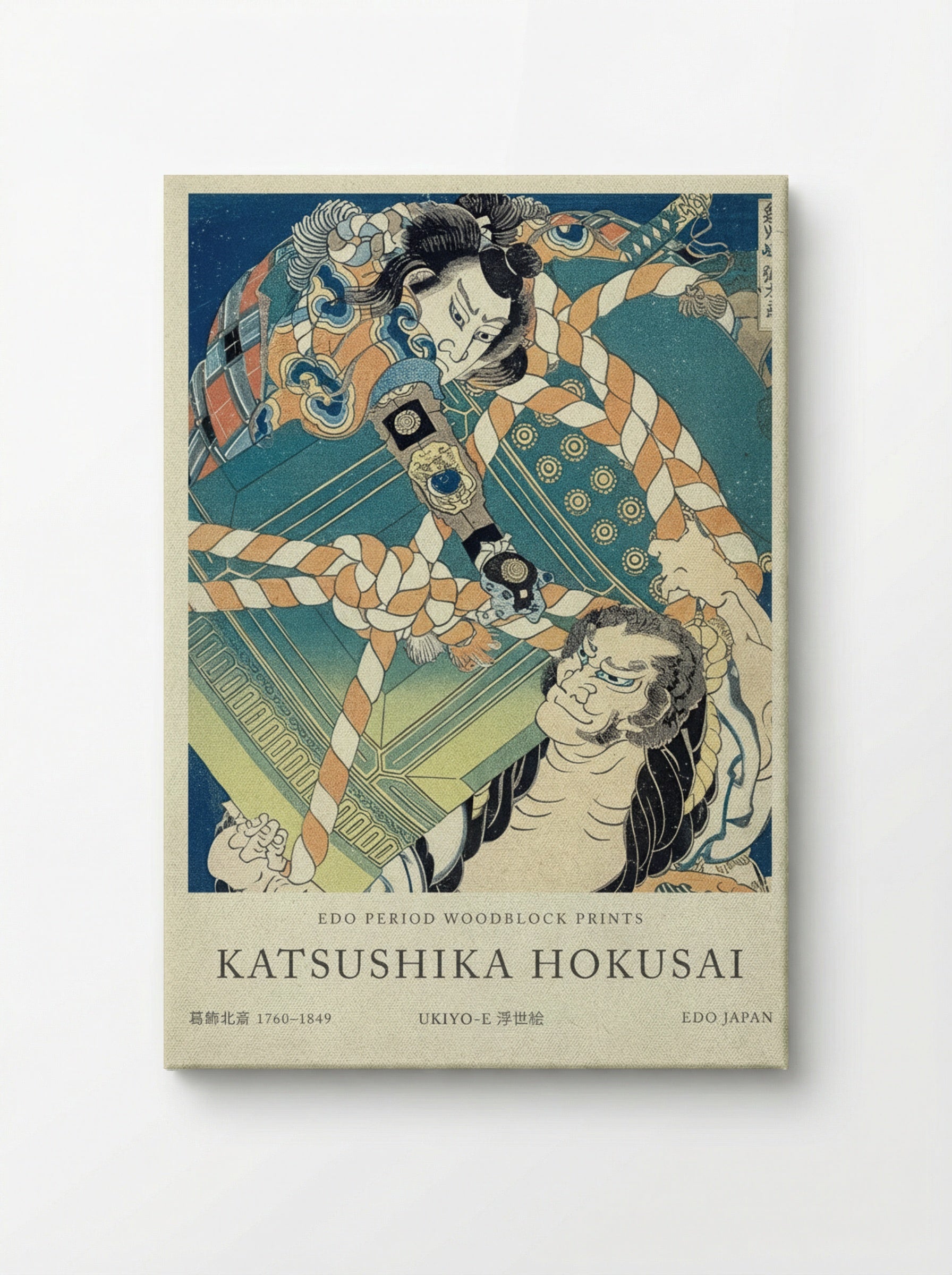 Onikojima Yatarō and Saihōin Akabōzu – Fine Art Print