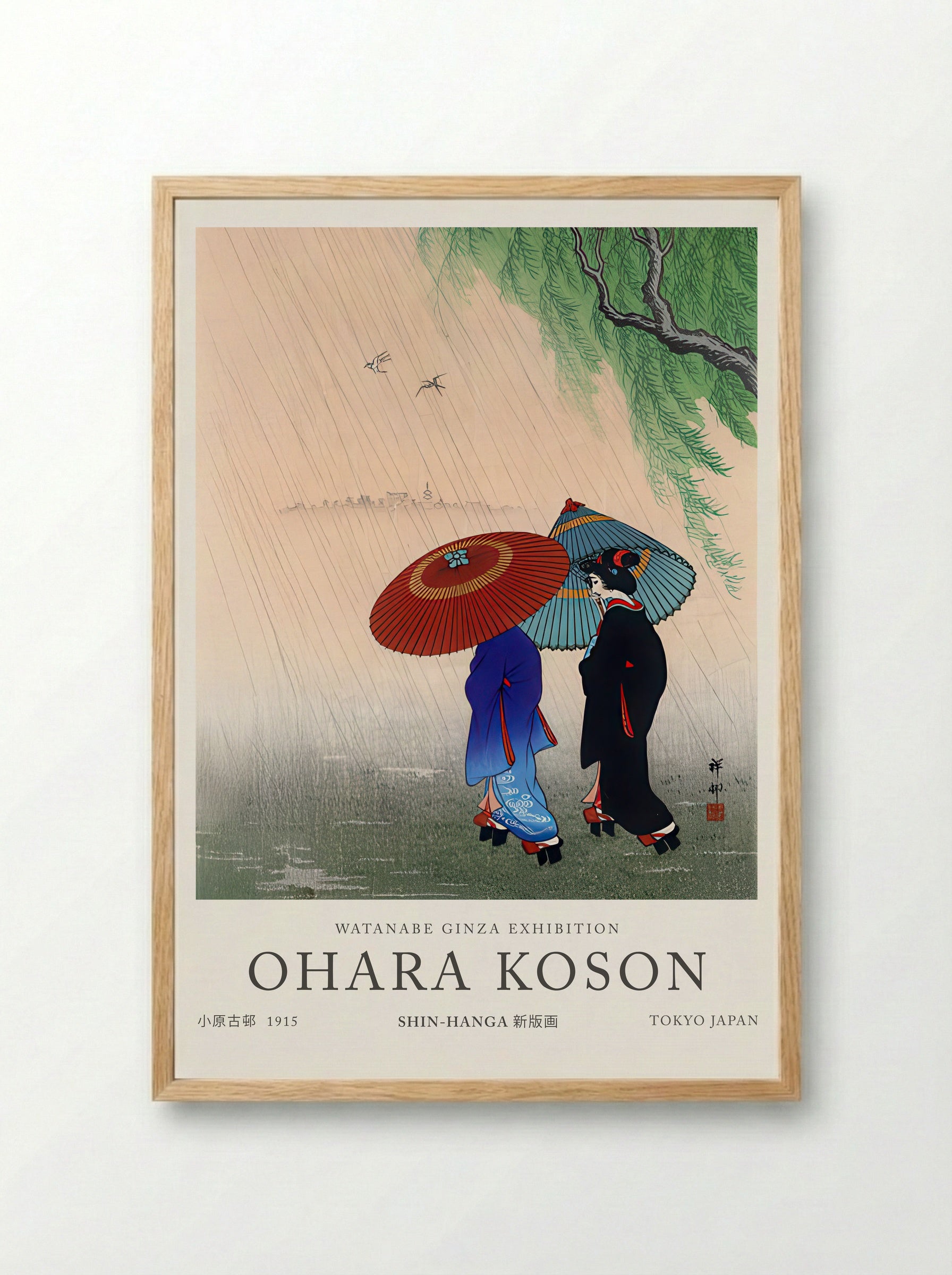 Two Beauties In Rain 1935 - Ohara Koson - Framed Print Wood