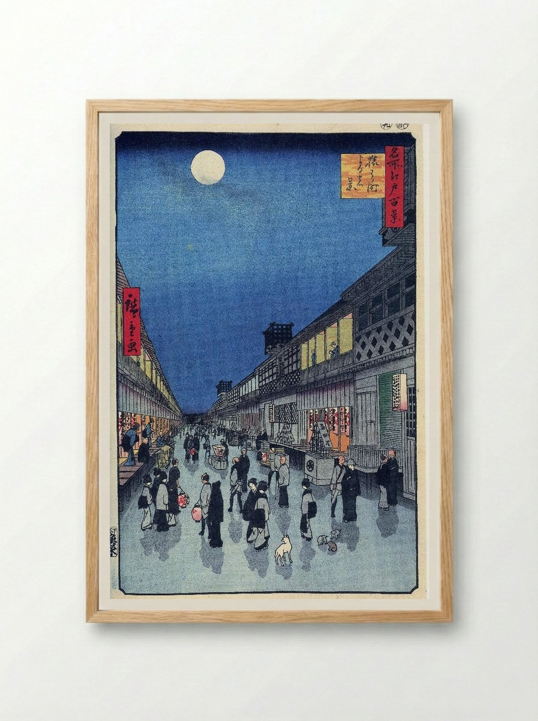 Night View of Saruwaka-machi - Hiroshige - Framed Print Wood
