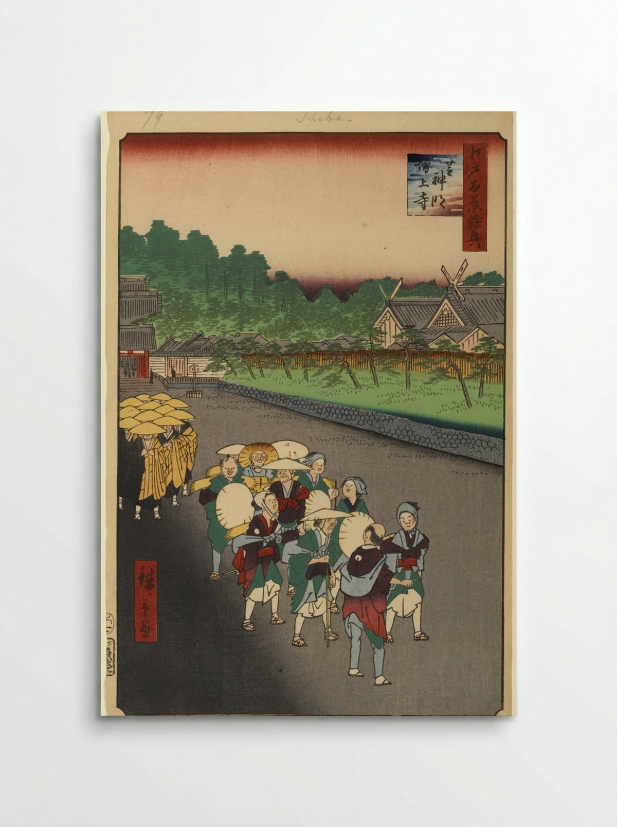 79 Shiba Shinmei Shrine and Zōjōji Temple - Utagawa Hiroshige - Poster