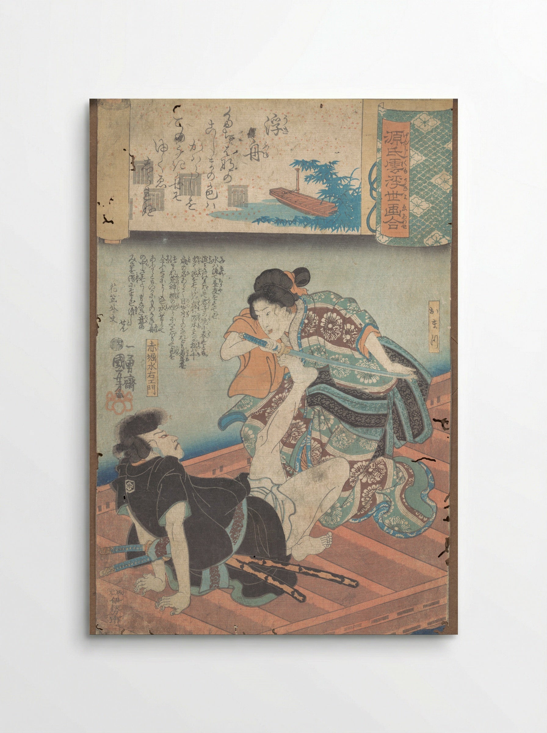 A Boat upon the Waters - Utagawa Kuniyoshi - Poster