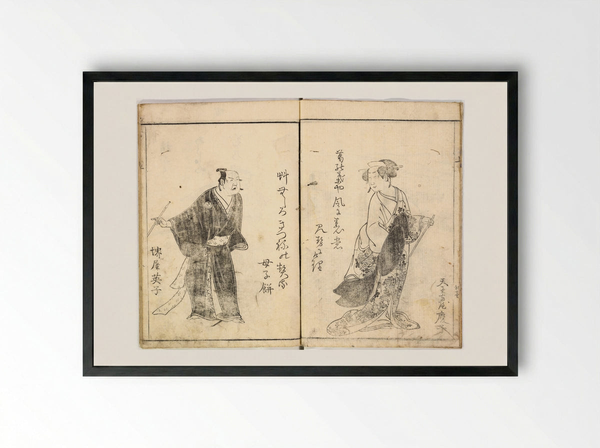 A Celebration of Actors (Yakusha mono iwai) - Ryūkōsai Jokei - Framed Print Black