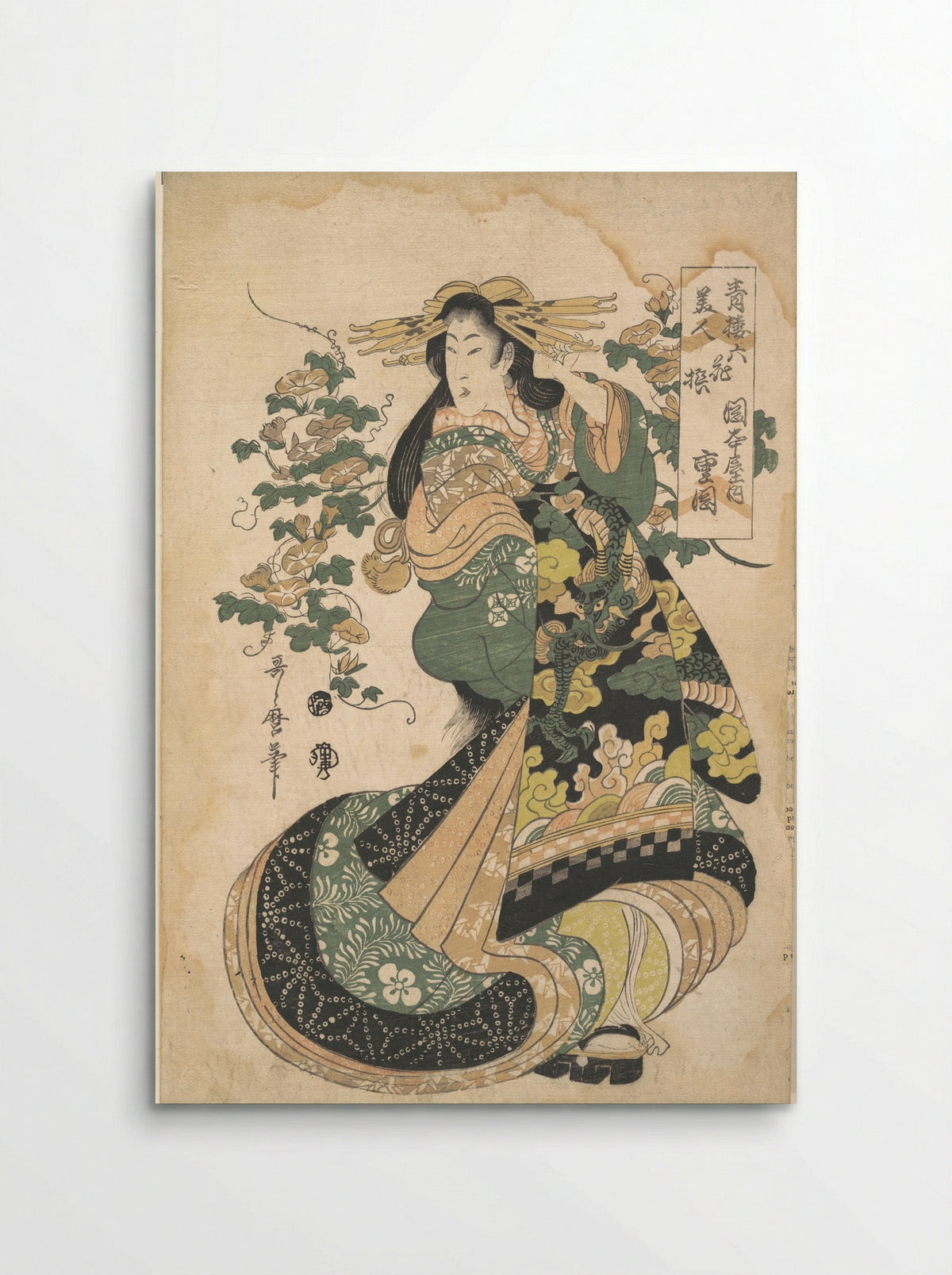 A Courtesan with Morning-glories on the Background - Utamaro II - Poster