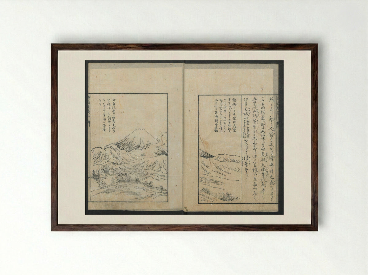 A Diary of Travel from Edo to Nagasaki - Shiba Kōkan - Framed Print Dark Wood
