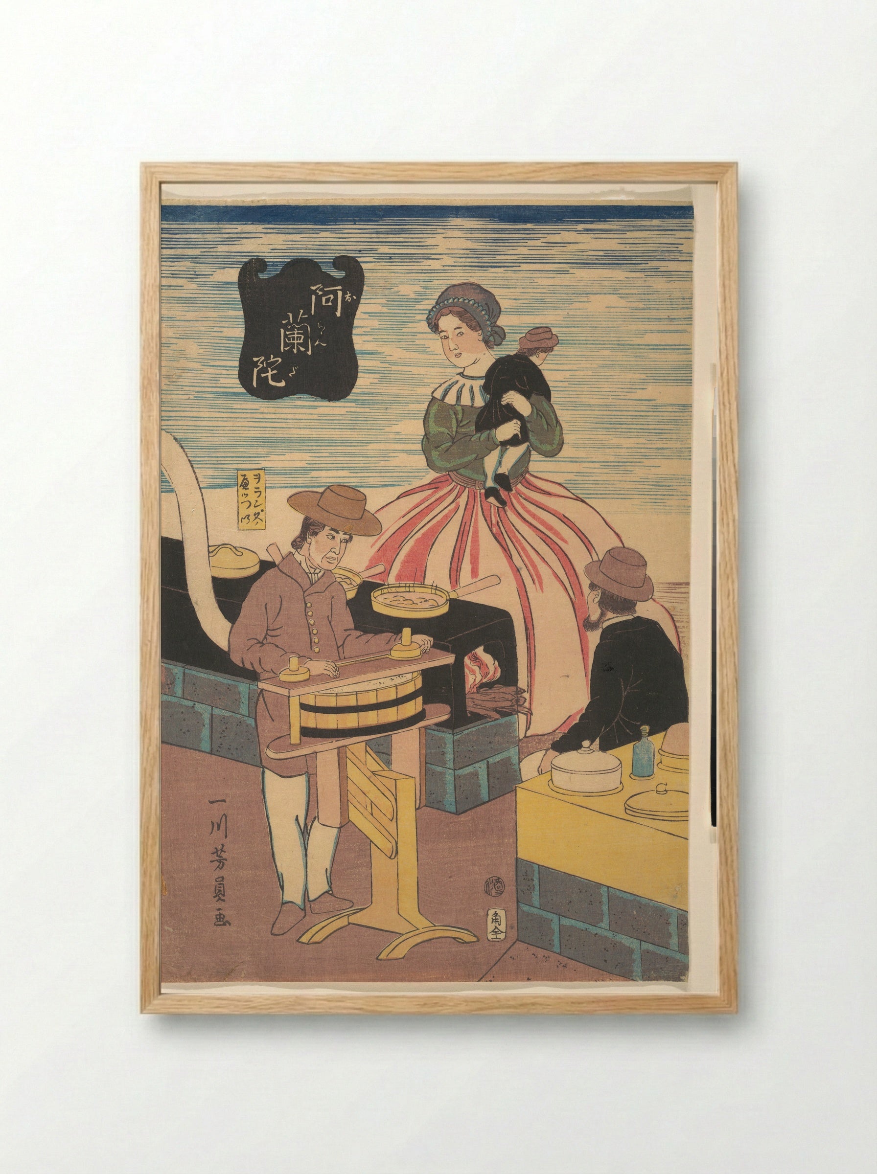 A Dutch Group - Utagawa Yoshikazu - Framed Print Wood