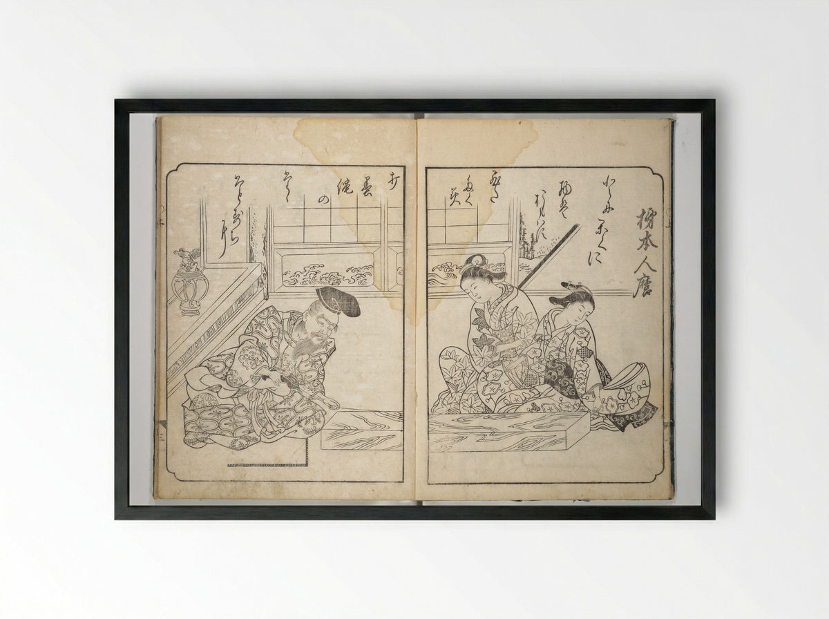 A Fashionable Representation of the Immortals of Poetry: Picture Book of Waka-no-ura - Takagi Sadatake - Framed Print Black