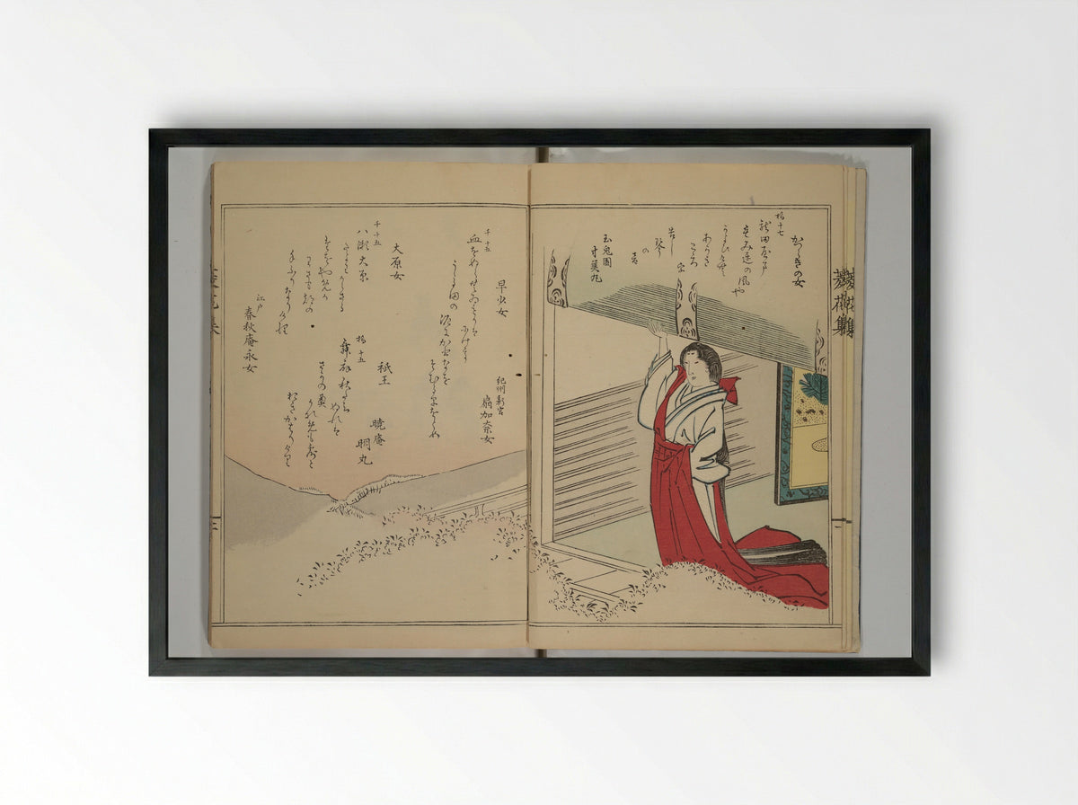 A Flowery Mirror of Beautiful Women - Katsura Seiyō - Framed Print Black