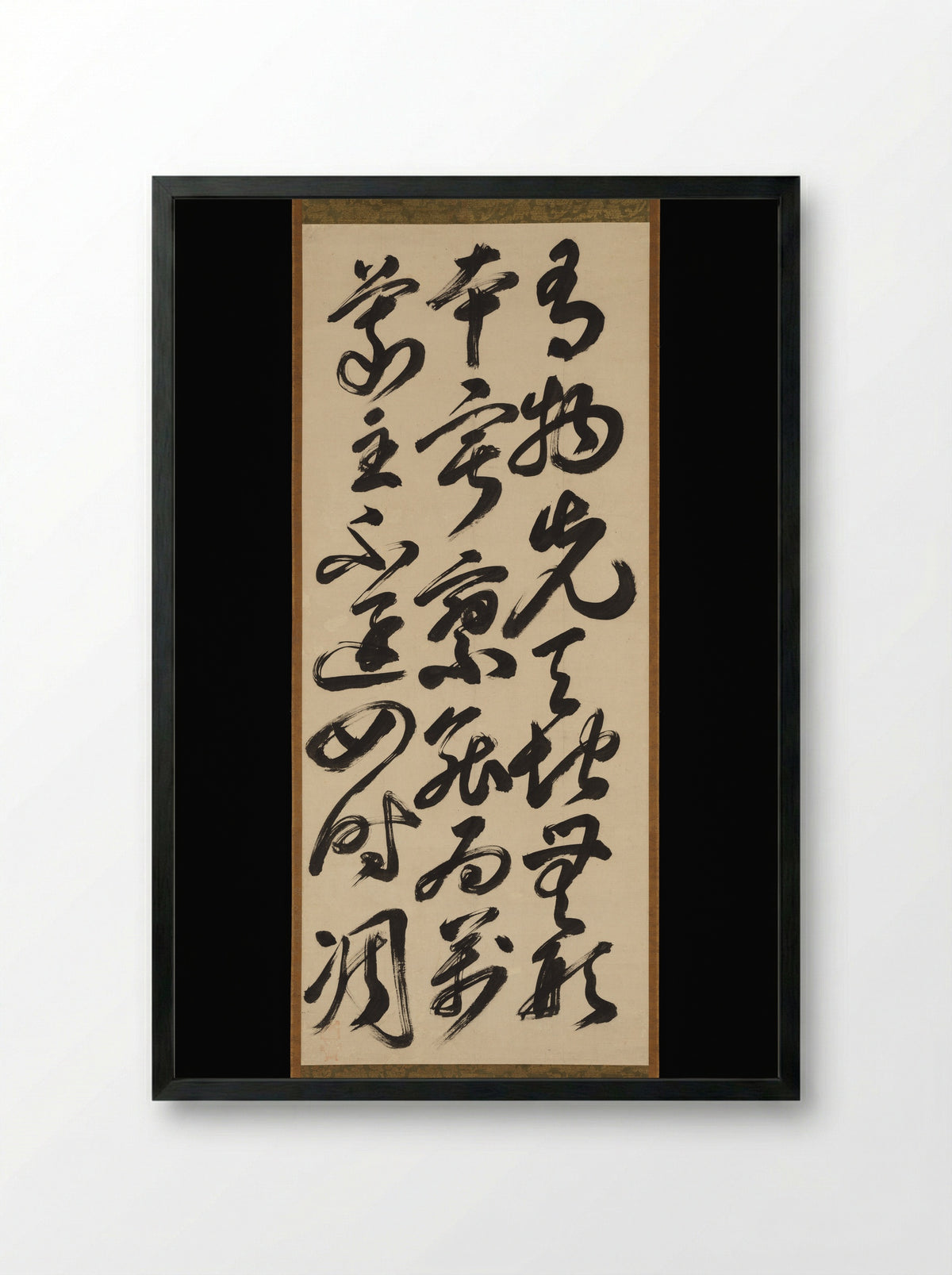 A Gatha (Contemplative Verse) by Fu Daishi - Bankei Yōtaku - Framed Print Black