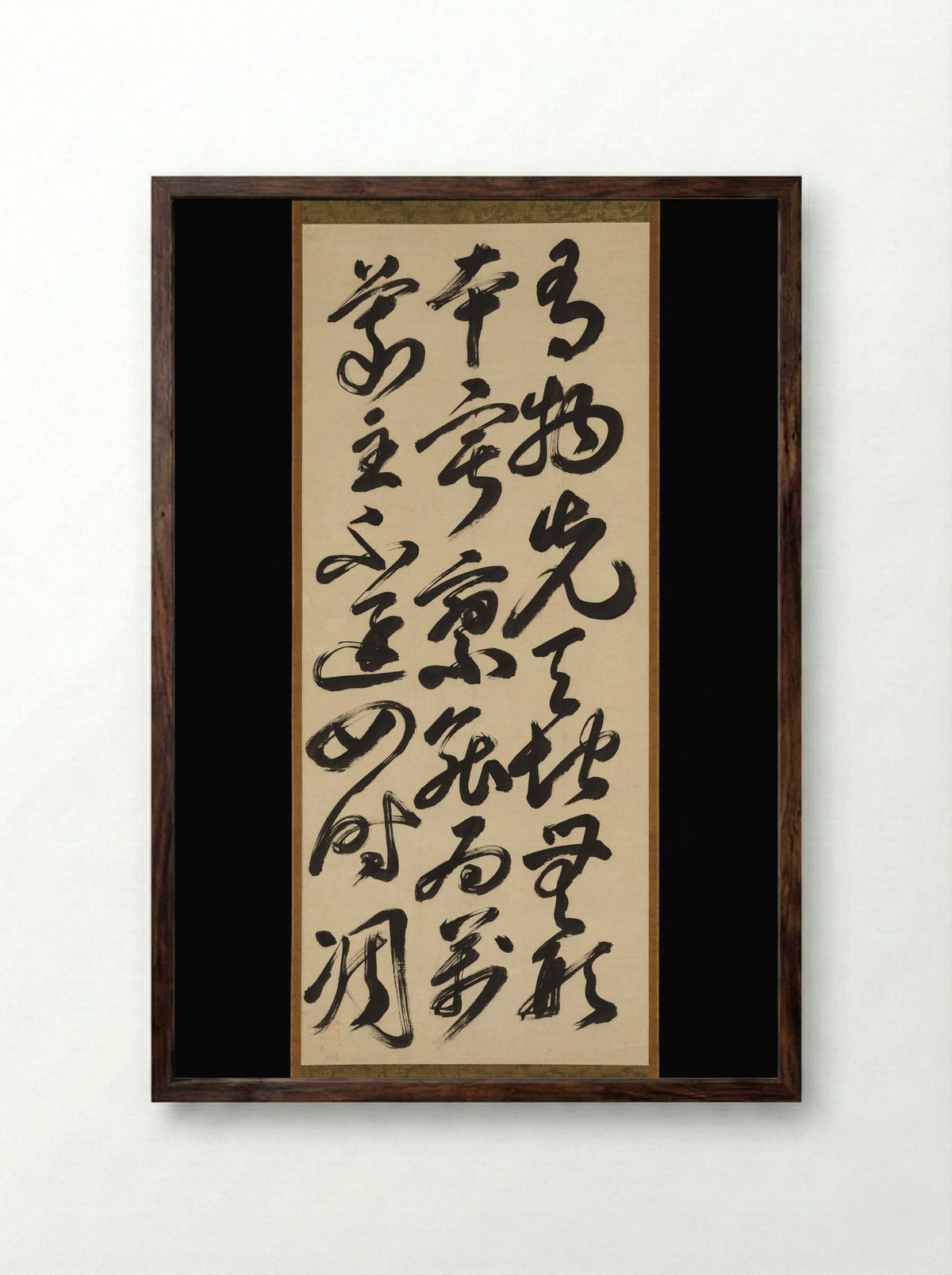 A Gatha (Contemplative Verse) by Fu Daishi - Bankei Yōtaku - Framed Print Dark Wood