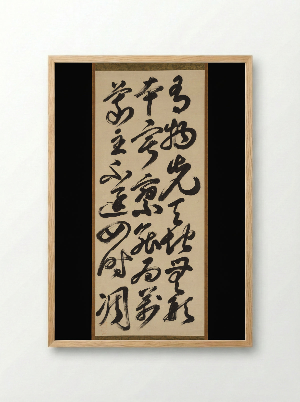 A Gatha (Contemplative Verse) by Fu Daishi - Bankei Yōtaku - Framed Print Wood