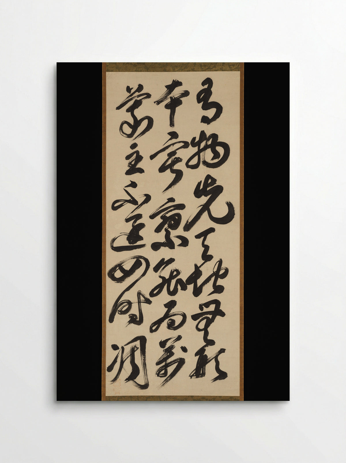 A Gatha (Contemplative Verse) by Fu Daishi - Bankei Yōtaku - Poster