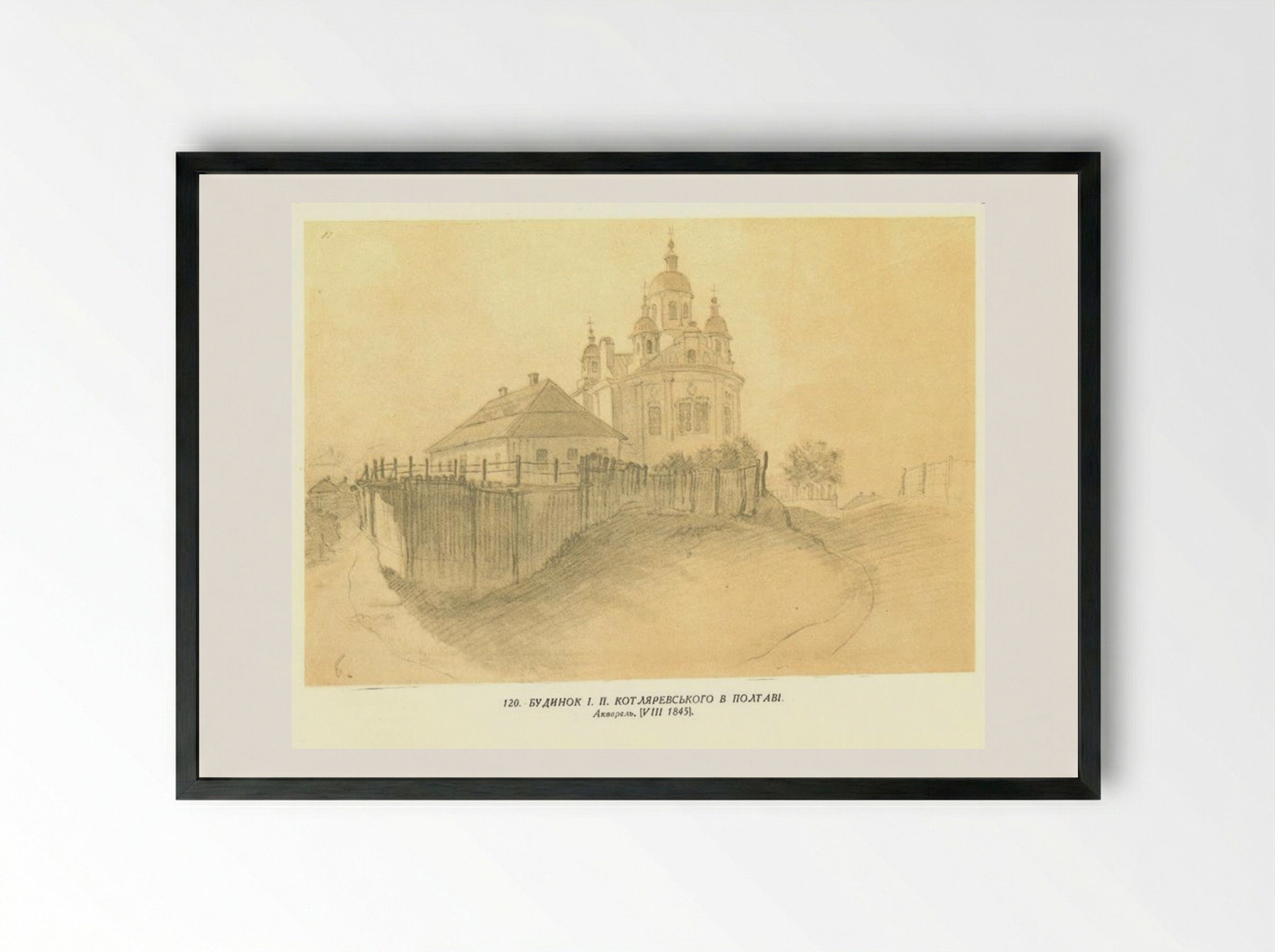 A House of I. P. Kotliarevsky in Poltava - Taras Shevchenko - Framed Print Black