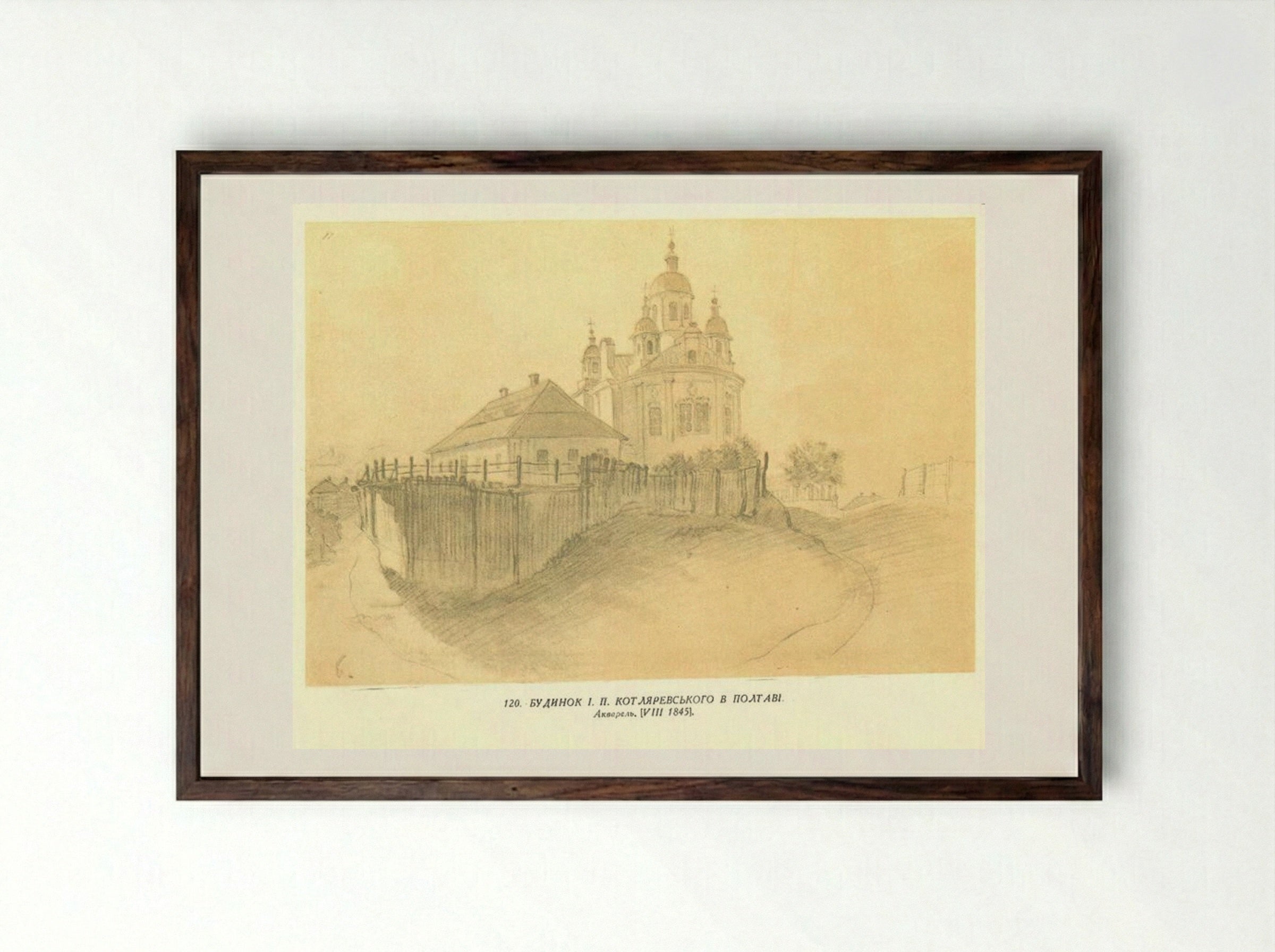 A House of I. P. Kotliarevsky in Poltava - Taras Shevchenko - Framed Print Dark Wood