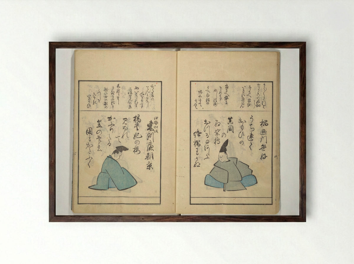 A Kyōka (Light Verse) Chorus of Birds - Utagawa Hiroshige - Framed Print Dark Wood