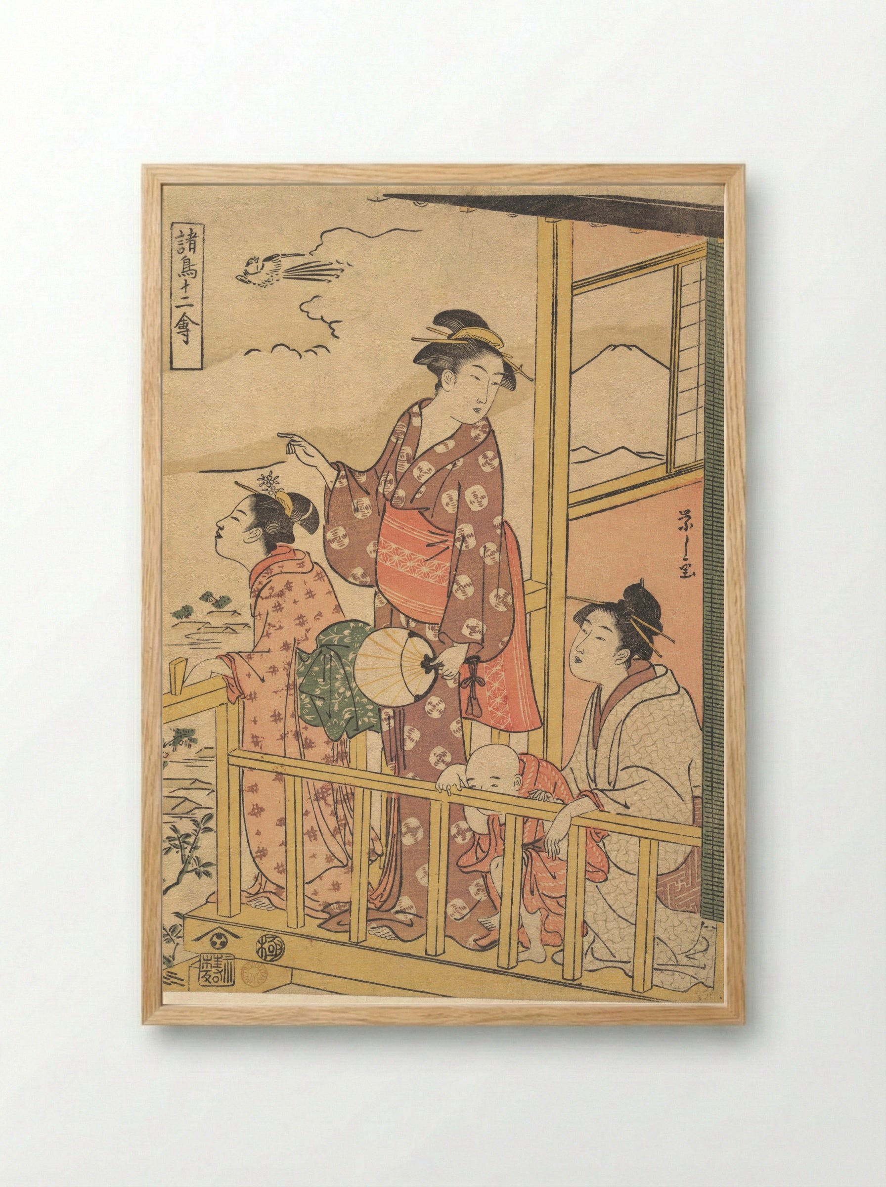 A Long-Tailed Fowl (Onagadori), from the series Twelve Assorted Birds - Chōbunsai Eishi - Framed Print Wood