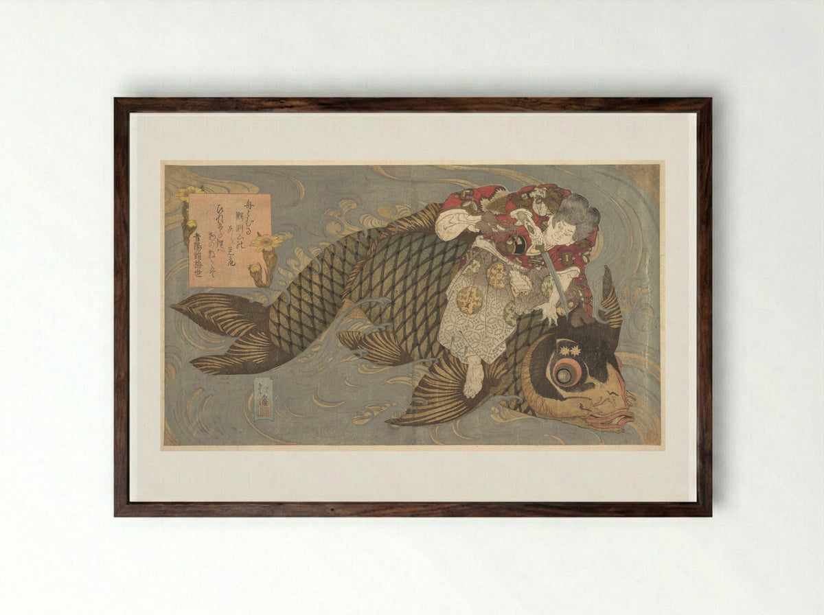 A Man Slaying a Monster Carp with a Sword - Totoya Hokkei - Framed Print Dark Wood