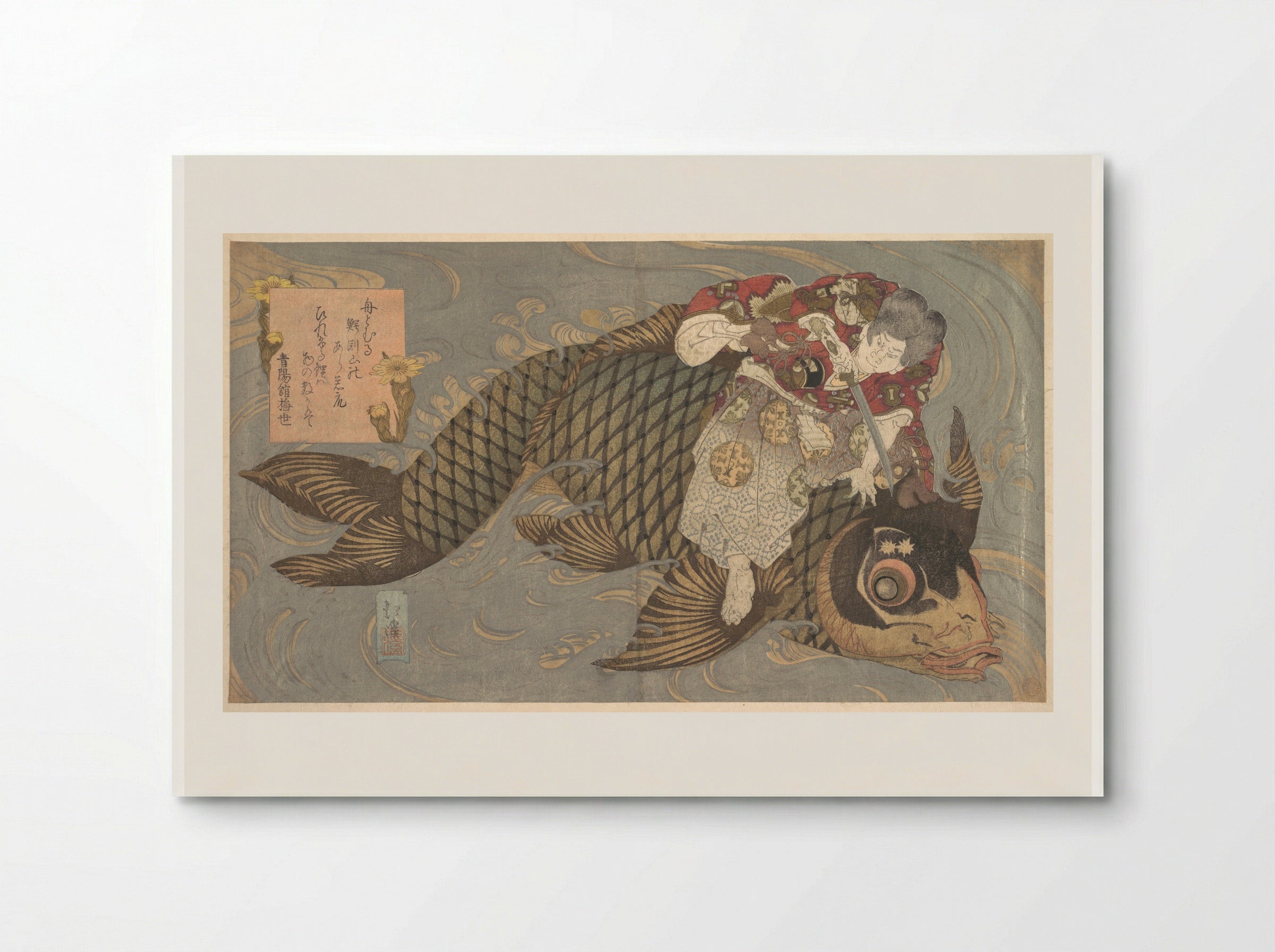 A Man Slaying a Monster Carp with a Sword - Totoya Hokkei - Poster