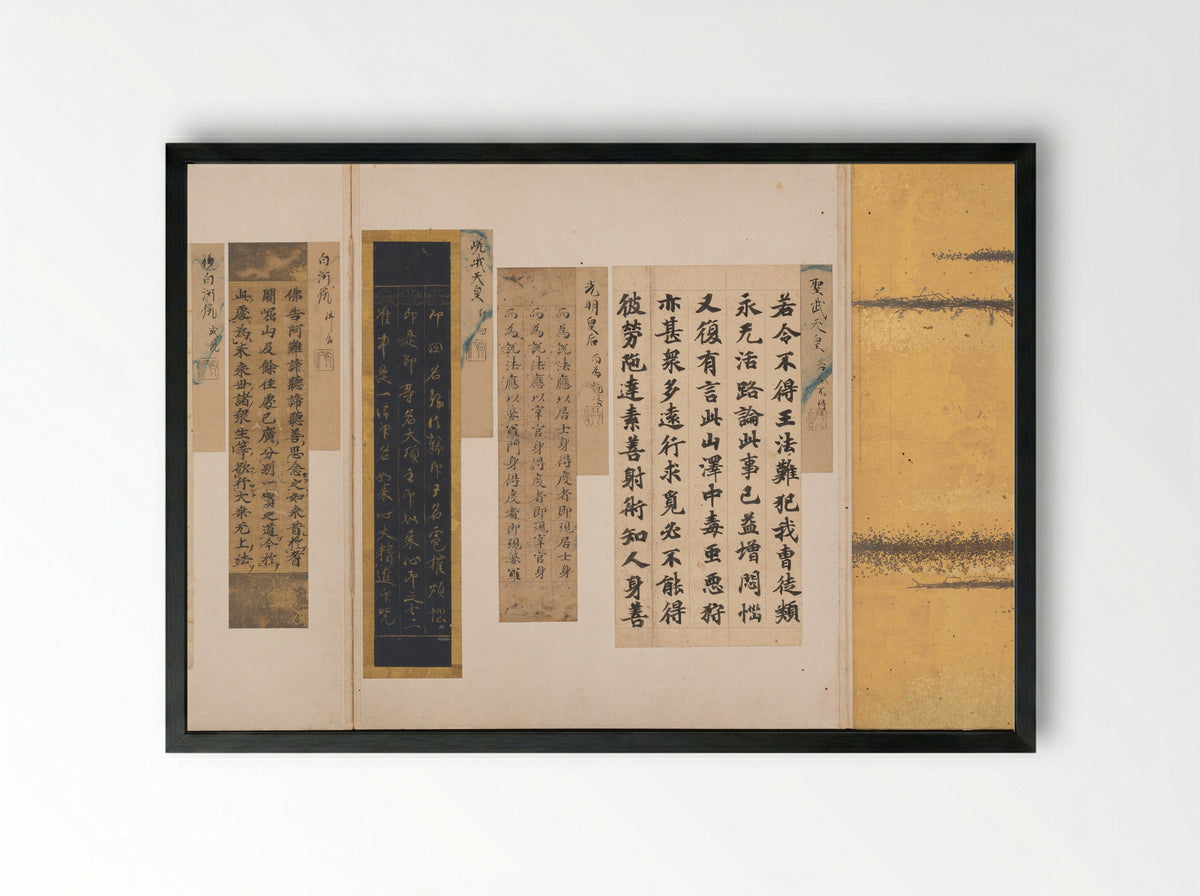A Mirror of Gathered Seaweed (Mokagami) - Various calligraphers - Framed Print Black