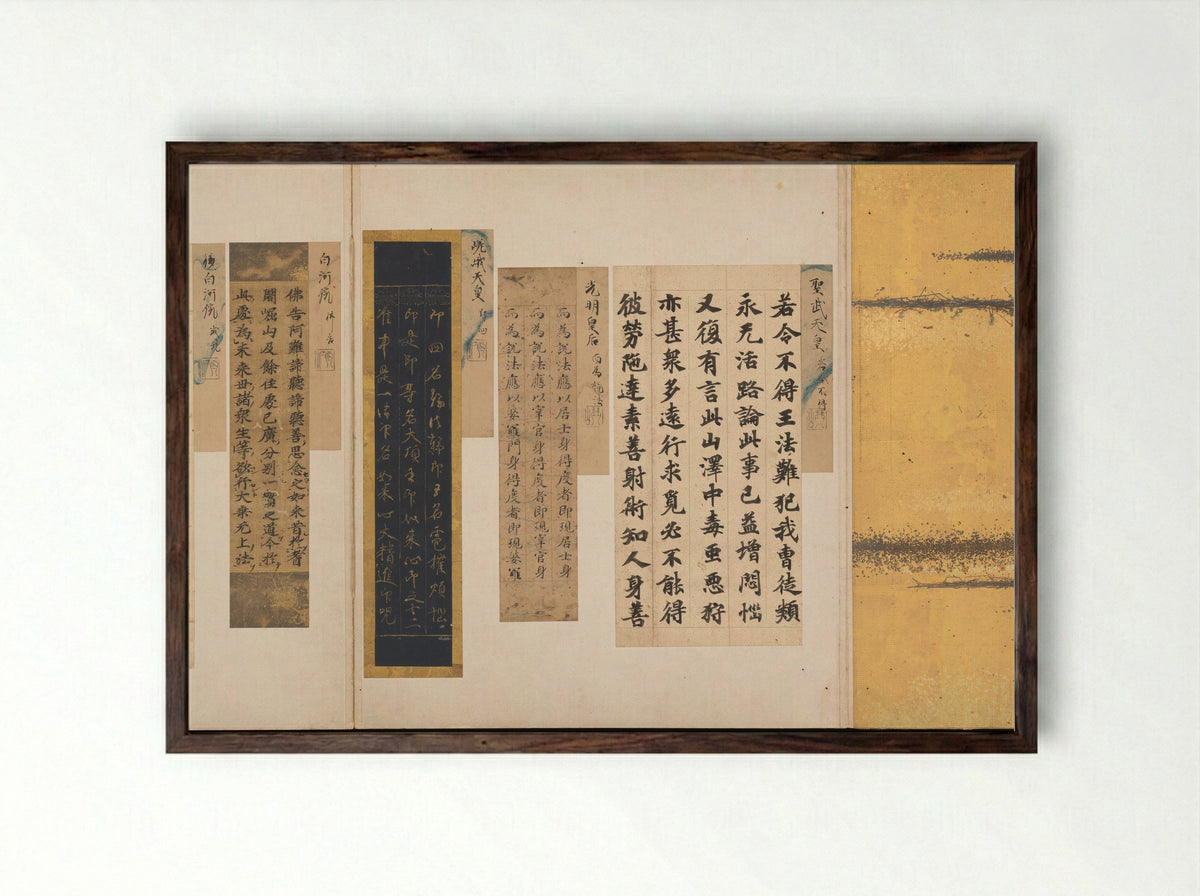 A Mirror of Gathered Seaweed (Mokagami) - Various calligraphers - Framed Print Dark Wood