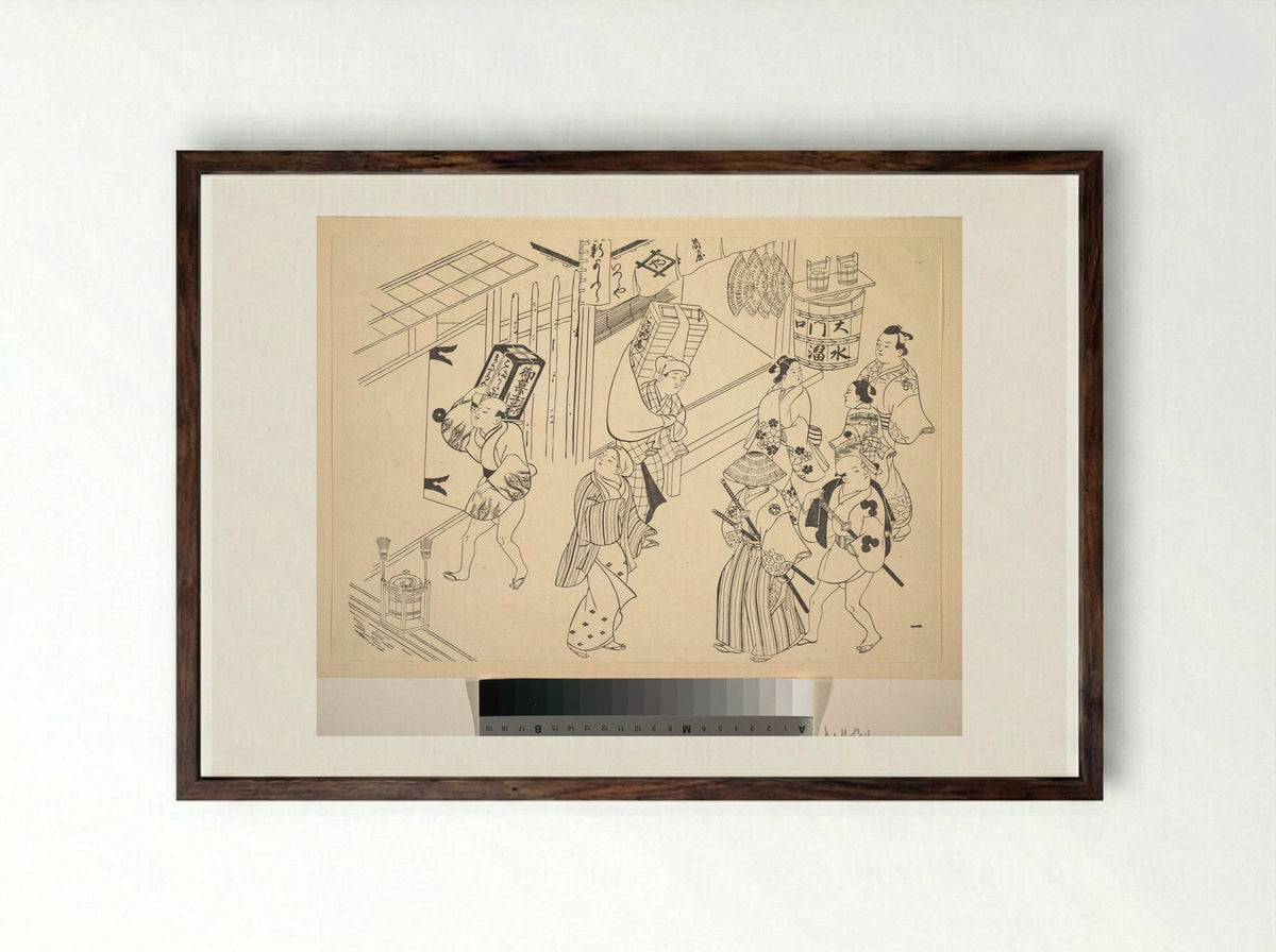 A Number of People in the Street Going about Various Affairs - Okumura Masanobu - Framed Print Dark Wood