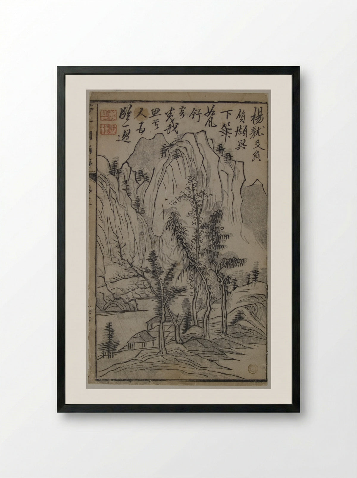 A Page from the Jie Zi Yuan - Yang Wencong - Framed Print Black