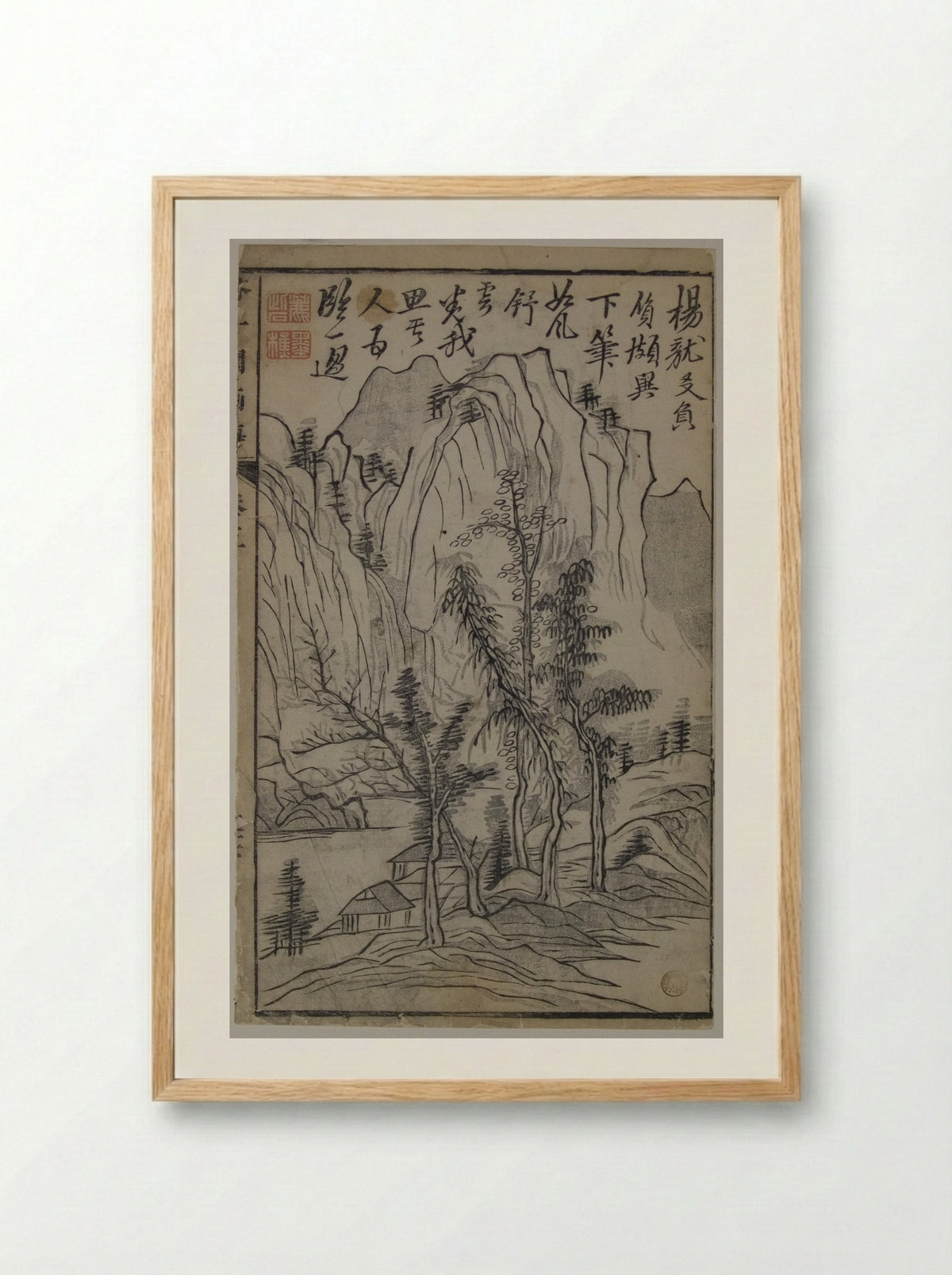 A Page from the Jie Zi Yuan - Yang Wencong - Framed Print Wood