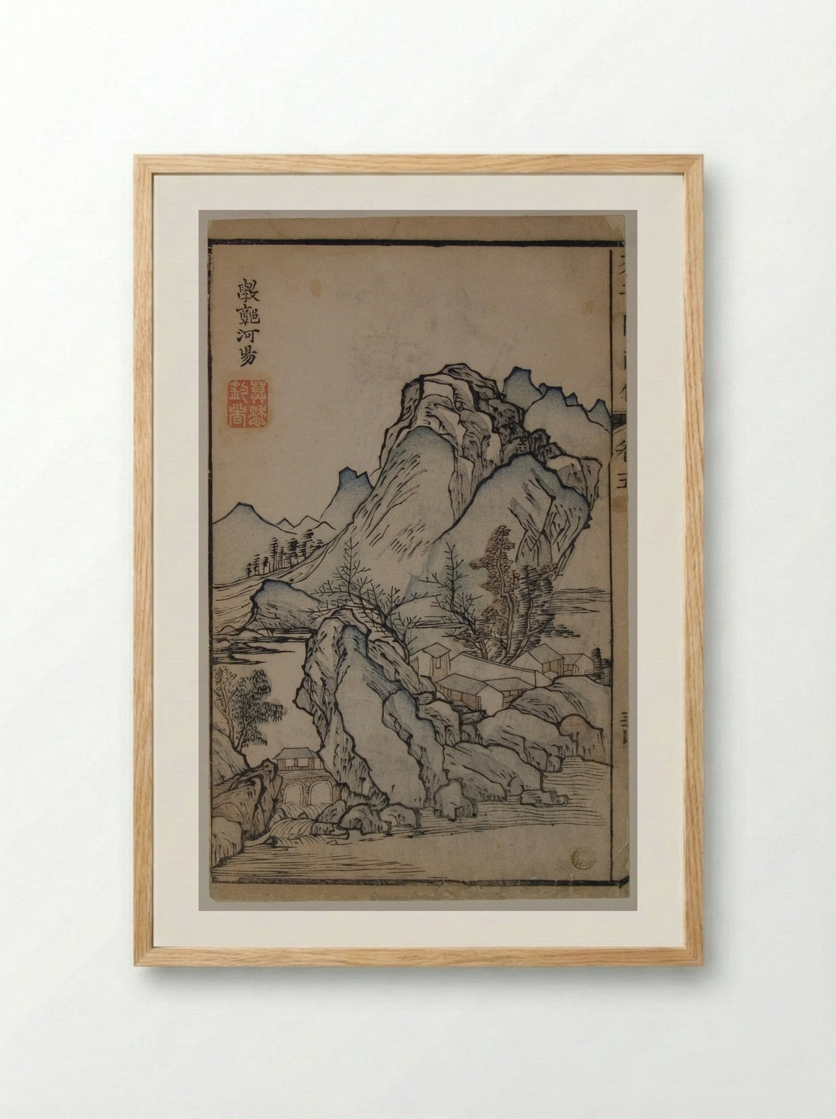 A Page from the Jie Zi Yuan - Li Liufang - Framed Print Wood