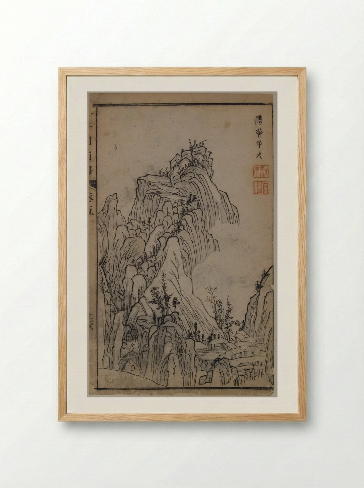 A Page from the Jie Zi Yuan - Huang Zujiu - Framed Print Wood