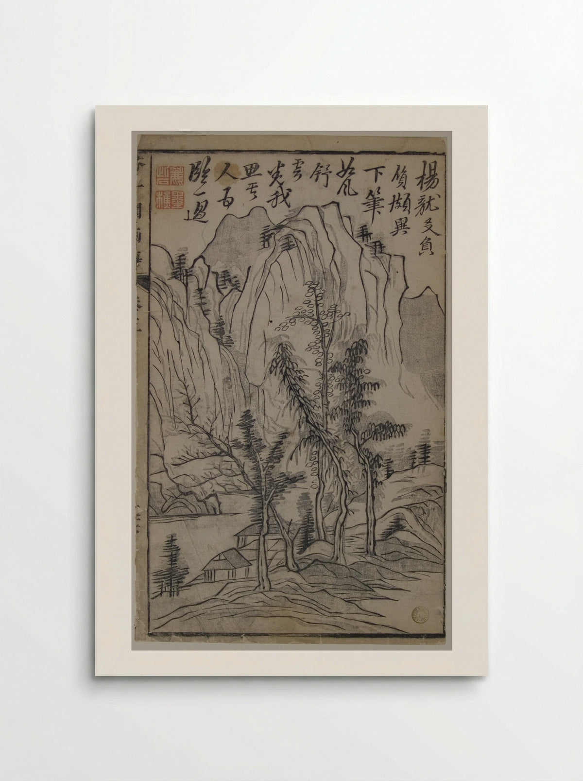 A Page from the Jie Zi Yuan - Yang Wencong - Poster