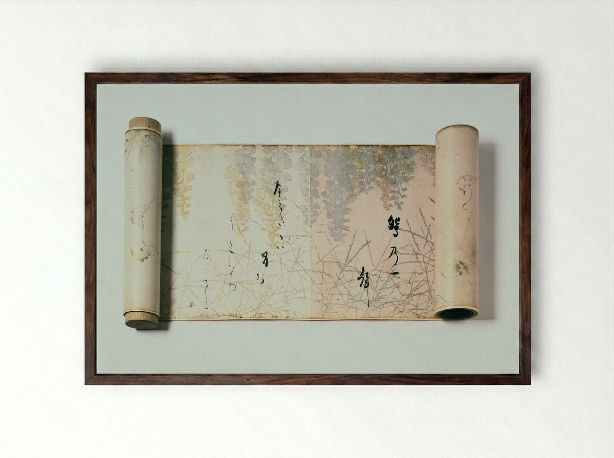 A Poem from the Shin Kokinshu with Design of Shinobugusa - Hon'ami Kōetsu - Framed Print Dark Wood