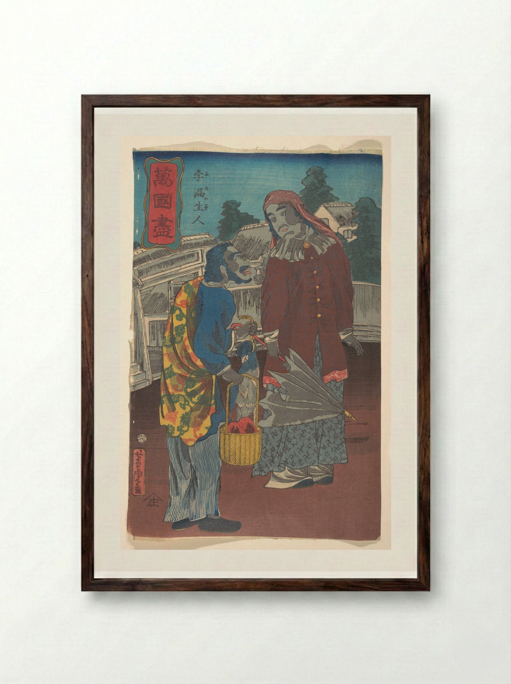 A Prussian Couple - Utagawa Yoshitora - Framed Print Dark Wood