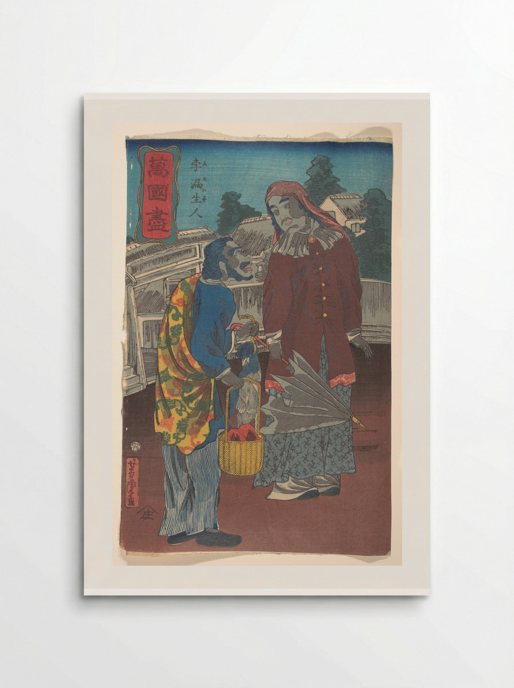A Prussian Couple - Utagawa Yoshitora - Poster