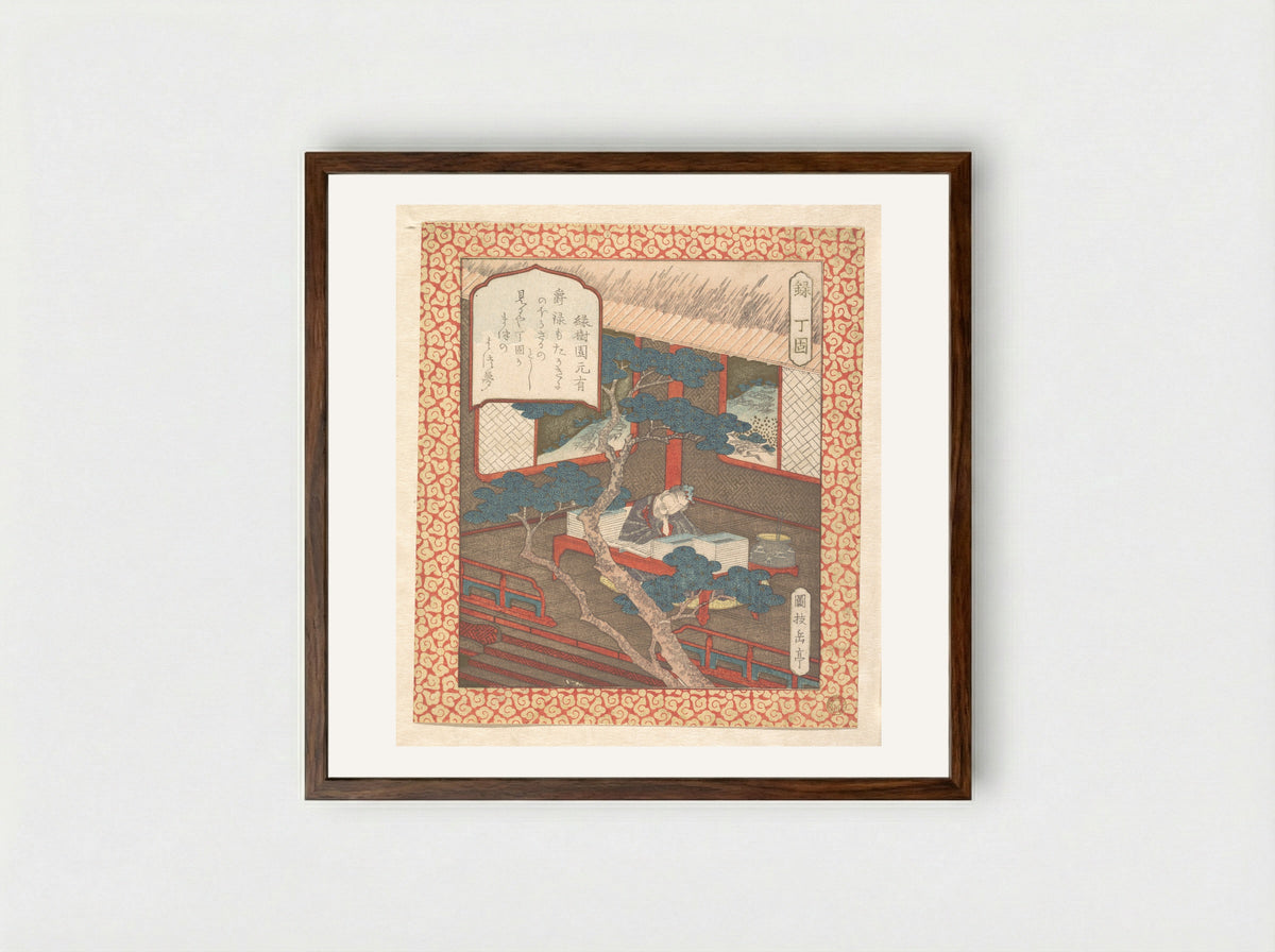 A Sage Fallen Asleep Over His Books - Yashima Gakutei - Framed Print Dark Wood