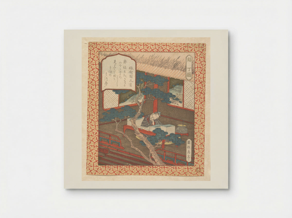 A Sage Fallen Asleep Over His Books - Yashima Gakutei - Poster